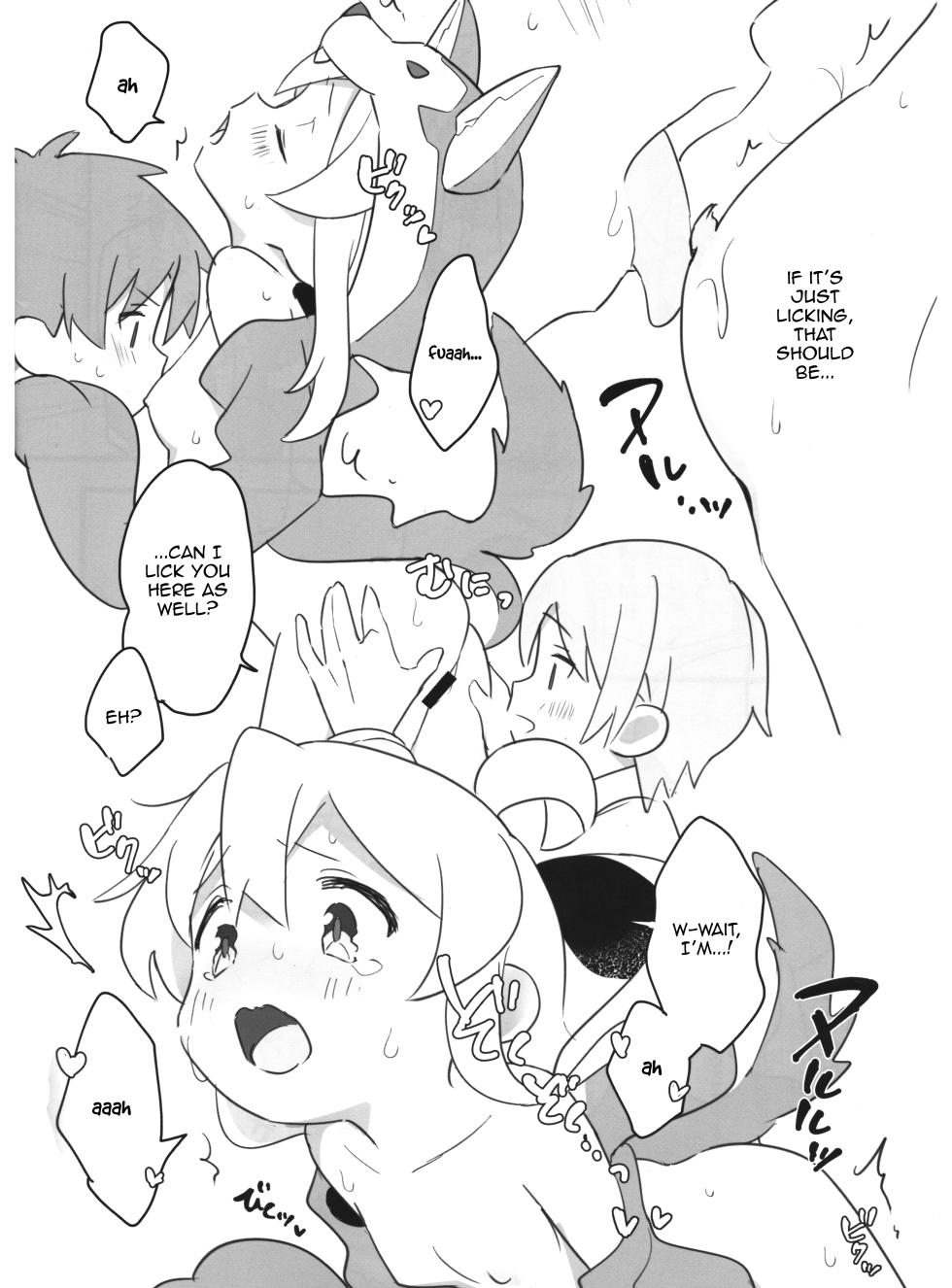 (Onii-chan to Issho! 3) [kirscherise (Yoshiizumi Hana)] Ookami-san wa Oshimai! | Wolf-san is done for! (Onii-chan wa Oshimai!) [English] [Tenshi-Nyow Translations] - Page 11