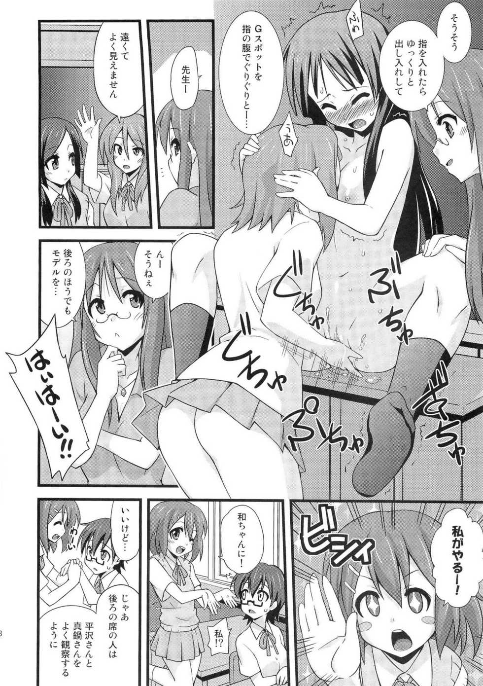 (C78) [FruitsJam (Mikagami Sou)] Shio-fuki!! (K-ON!) - Page 7