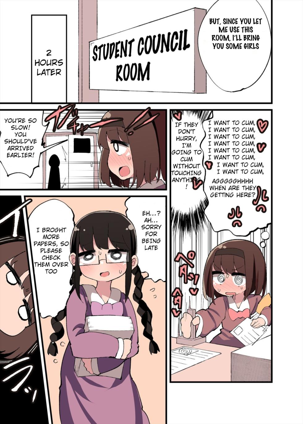 Chinchin Haechatta Watashi datte Idenshi Nokoseru no yo! [English] - Page 6