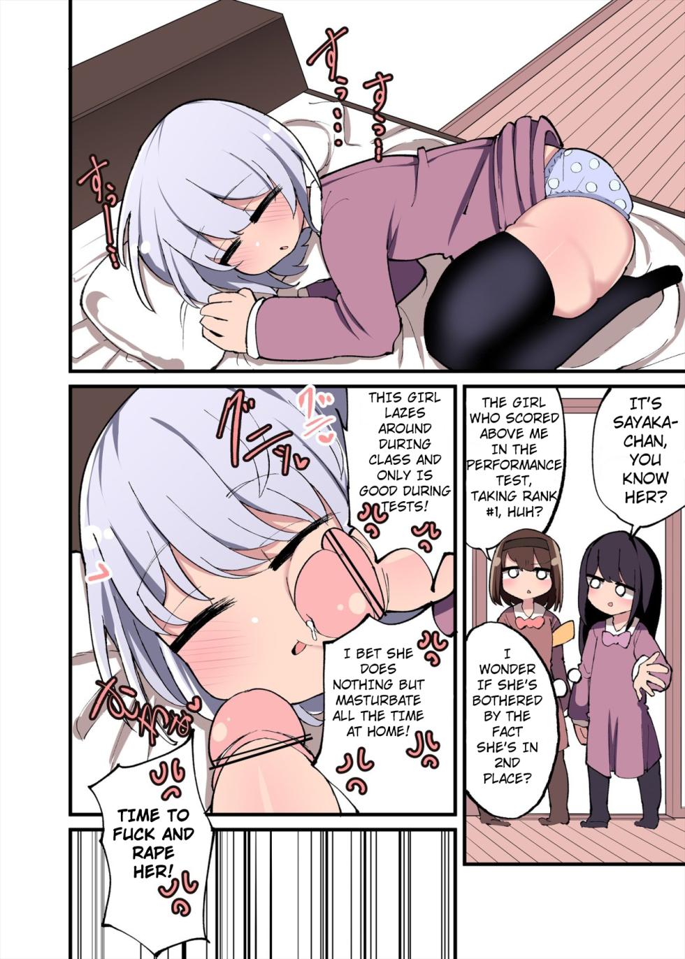 Chinchin Haechatta Watashi datte Idenshi Nokoseru no yo! [English] - Page 13