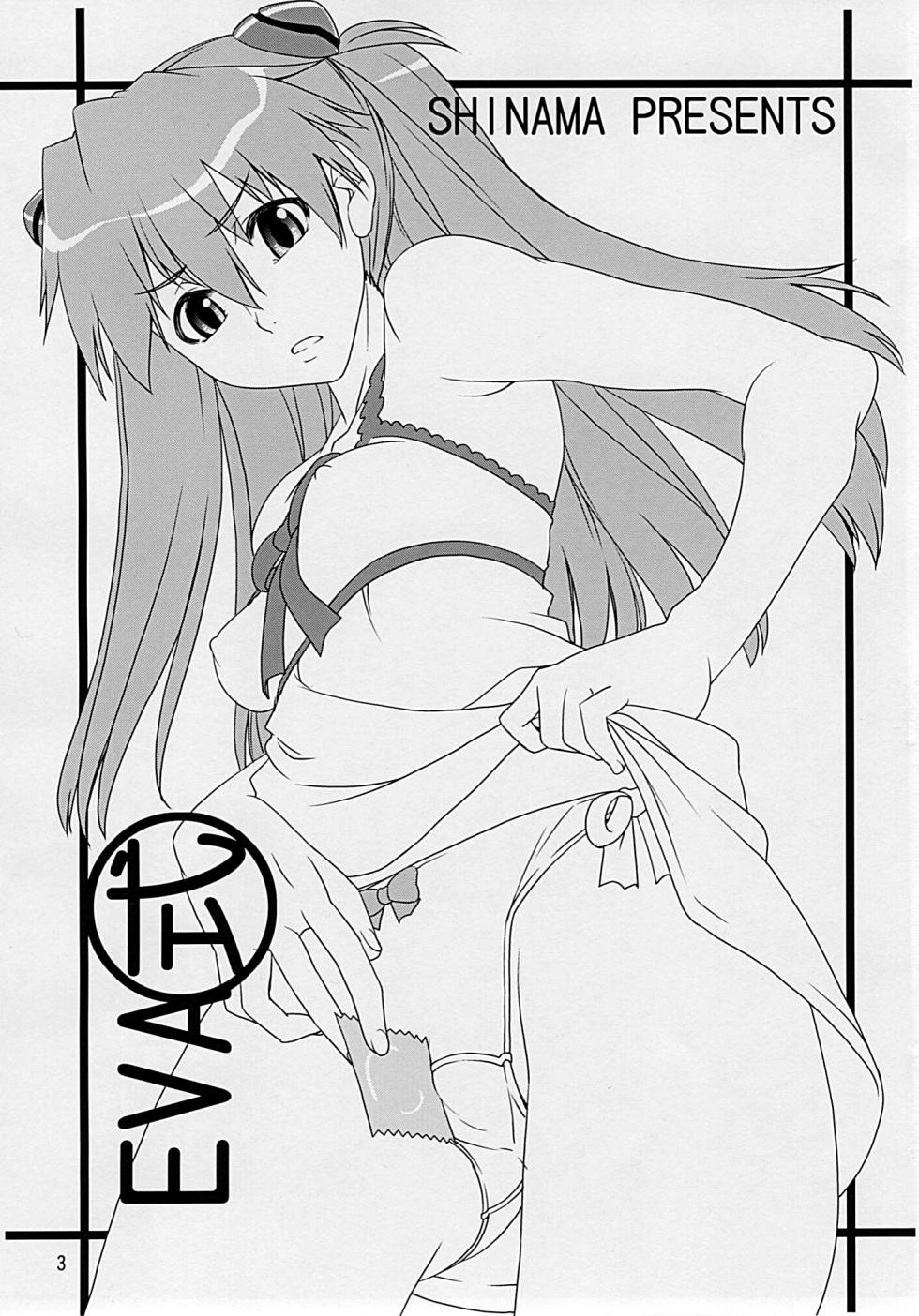 (C77) [Katamari-ya (Shinama)] Eva Shiki (Neon Genesis Evangelion) [English] [MrLuminuss] - Page 2