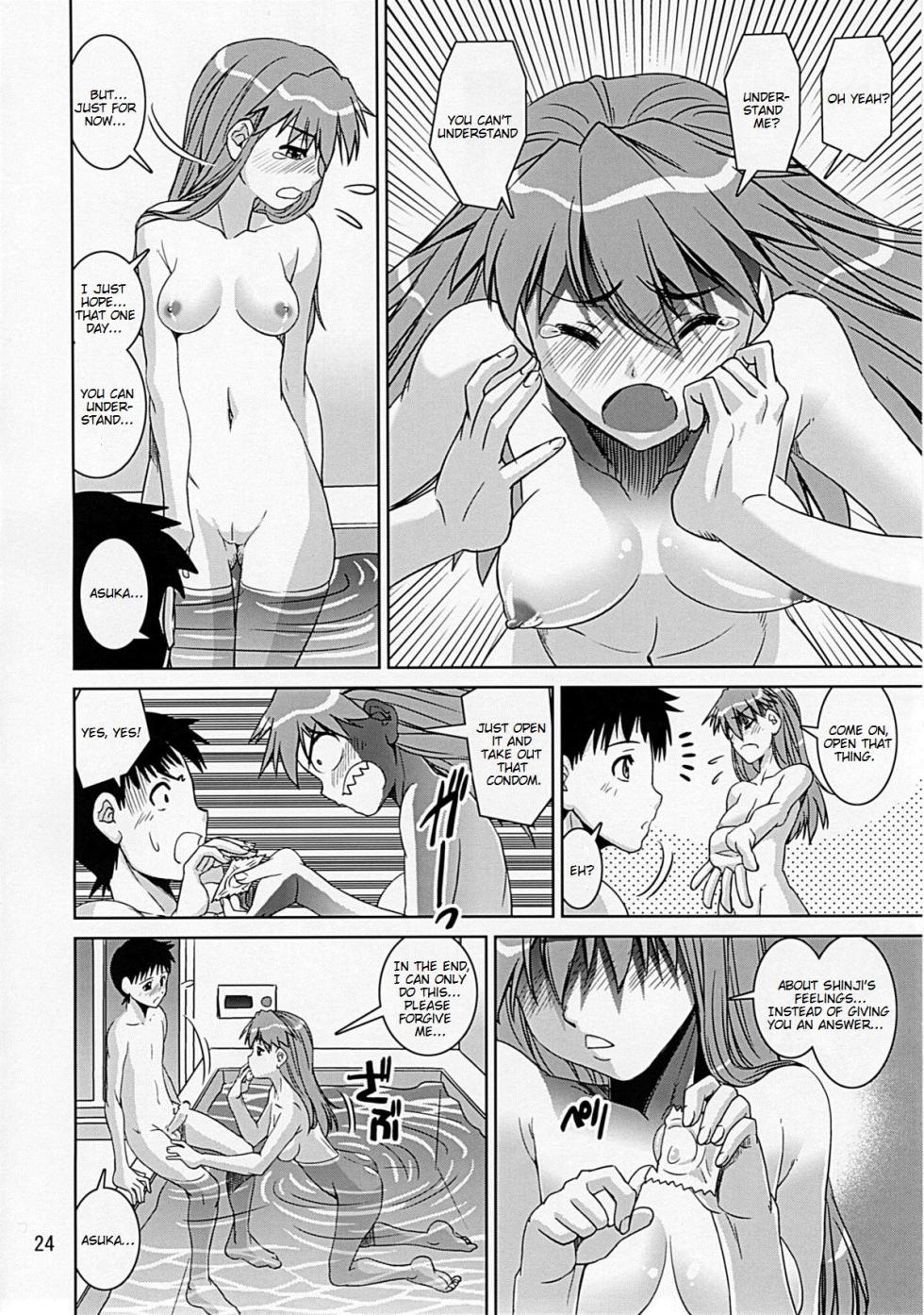 (C77) [Katamari-ya (Shinama)] Eva Shiki (Neon Genesis Evangelion) [English] [MrLuminuss] - Page 23