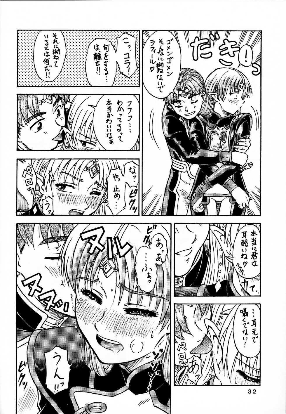 (Shiori To Saori No Orusuban Shiyo!!) [Oretachi Misnon Ikka (Misnon the Great, Misnon Blue)] Tsuihou Kakugo Ver 7.0 - Seikai Tokushuu 3 (Seikai no Monshou) - Page 32