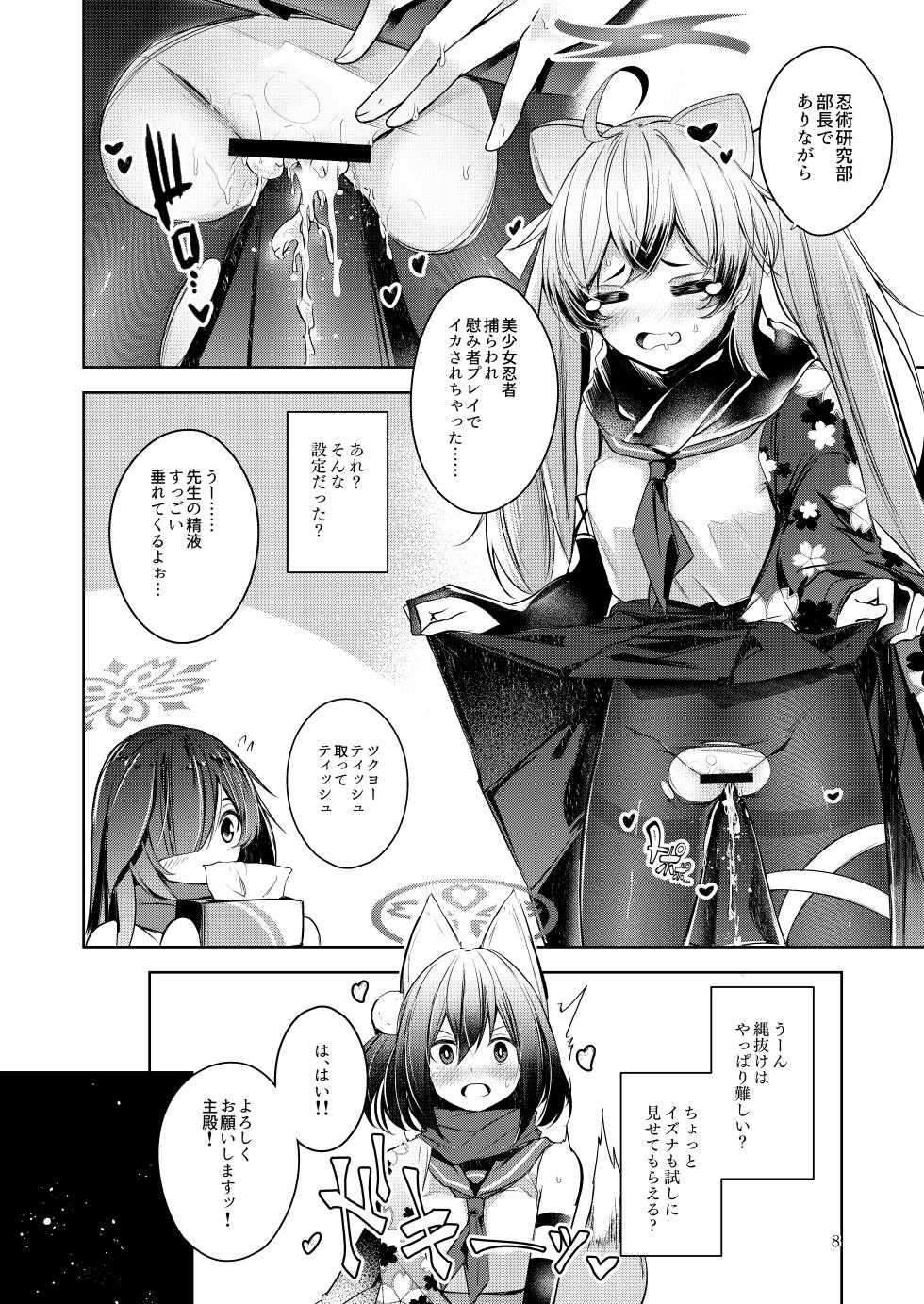 [Midorineko (Midori)] Shinobi Koishitau 2 (Blue Archive) [Digital] - Page 9