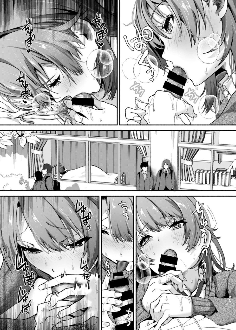 [Shirojia (Shirono Jia)] Genki, Juuden Shitokimasu? (Yahari Ore no Seishun Love Come wa Machigatteiru.) [Korean] [Digital] - Page 10