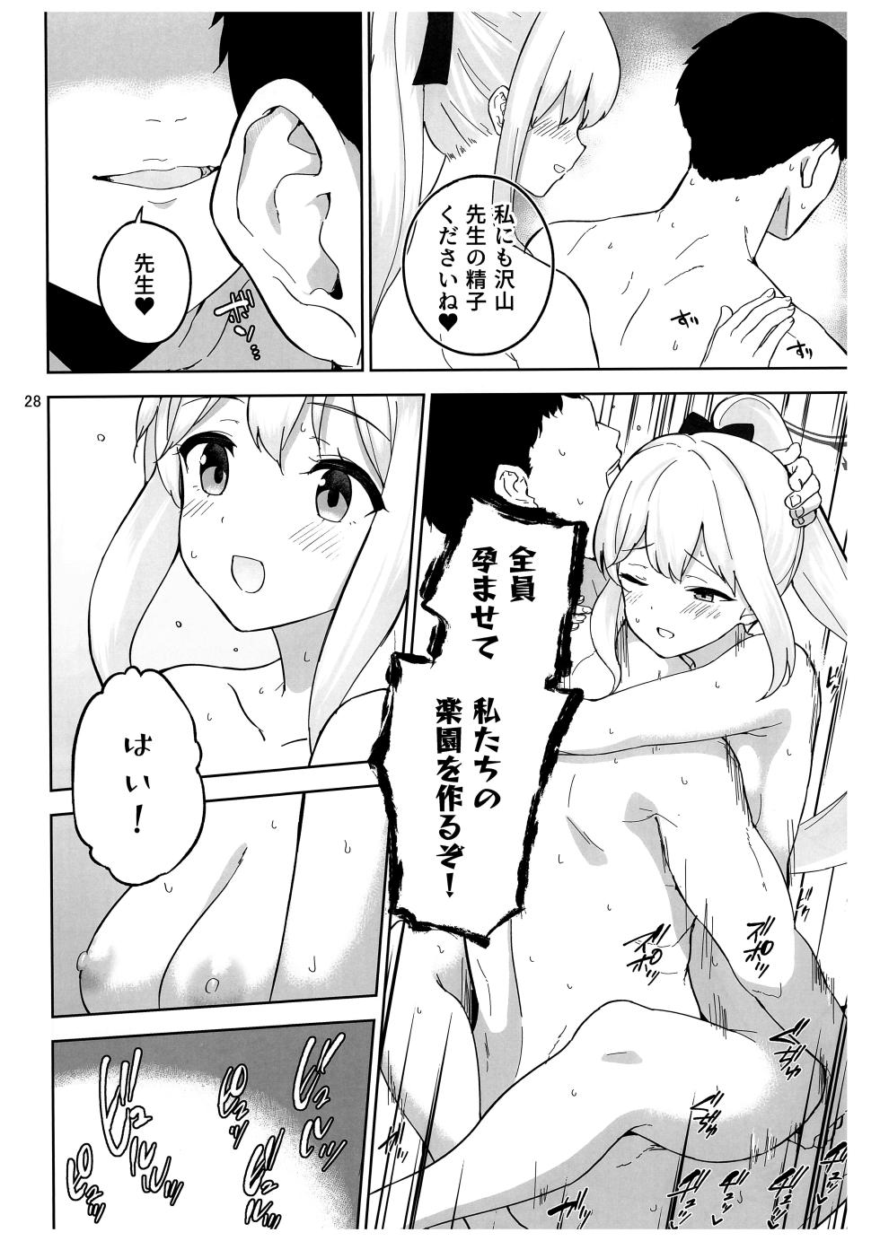 (C103) [manymanyrain (Amagasa Ikuta)] Usagi to Watashi no Hyouryuunikki (Blue Archive) - Page 29