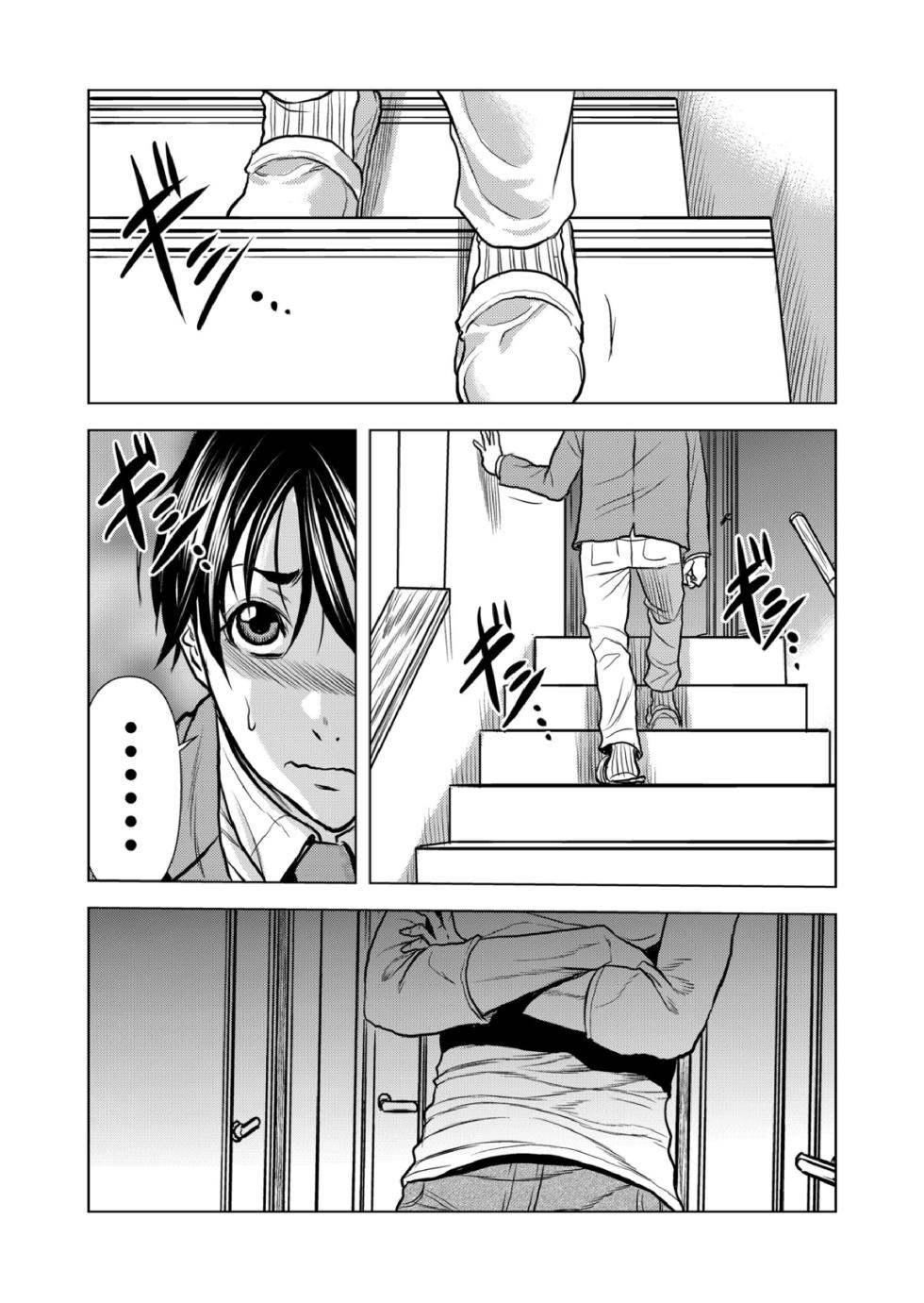 [Tachibana Naoki] Mamasan,yobai ha OK desuka? VOL9(25-27話) - Page 38