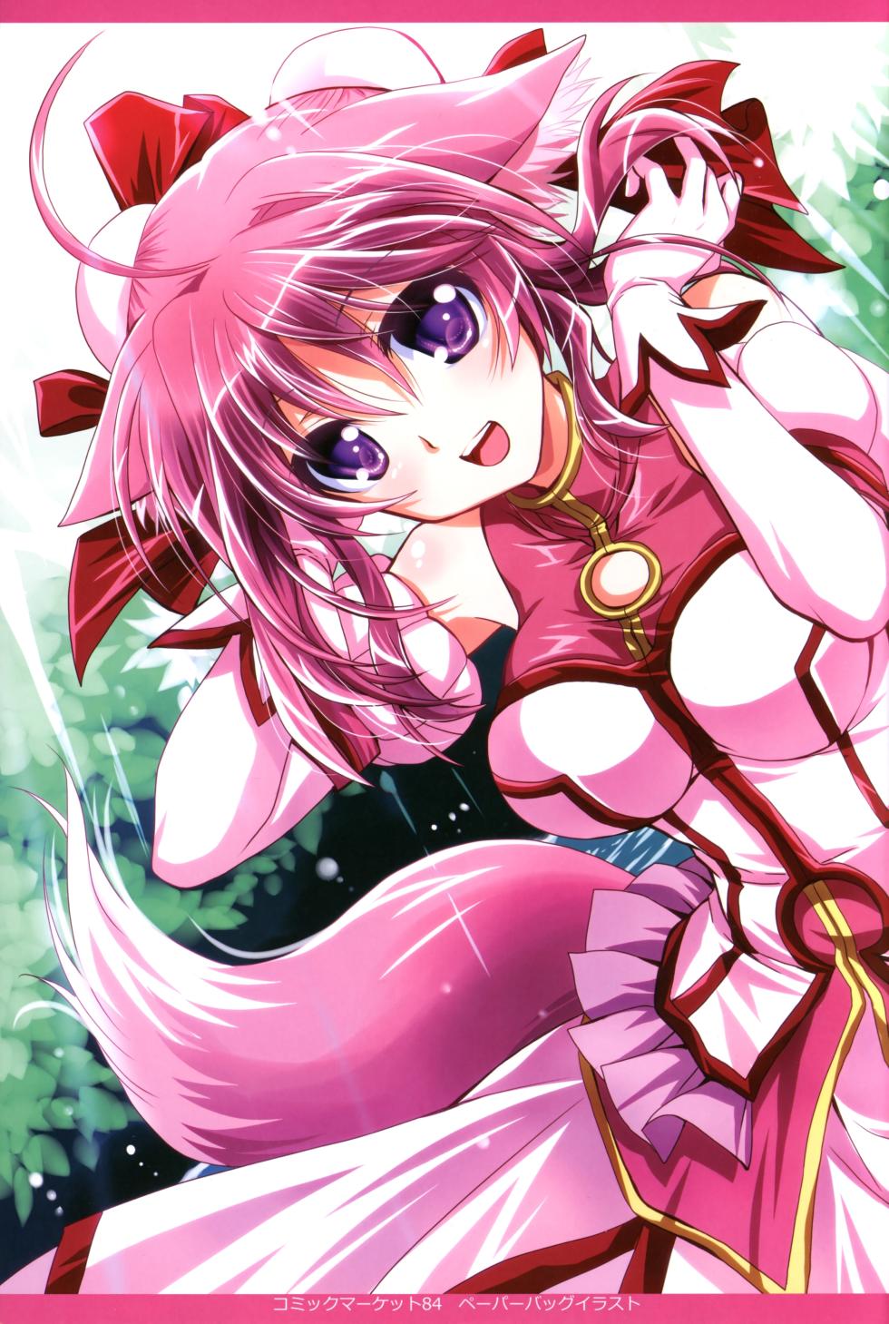 (C84) [PLUM (Kanna)] Wonderful Fox (Dog Days) [Spanish] [Oni Twin Scans] - Page 2