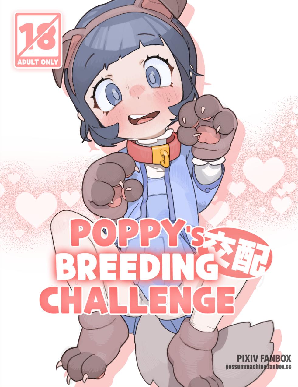 [PossumMachine] Poppy's Breeding Challenge (Pokémon Scarlet and Violet) [Uncensored] 【中文翻译】 - Page 1