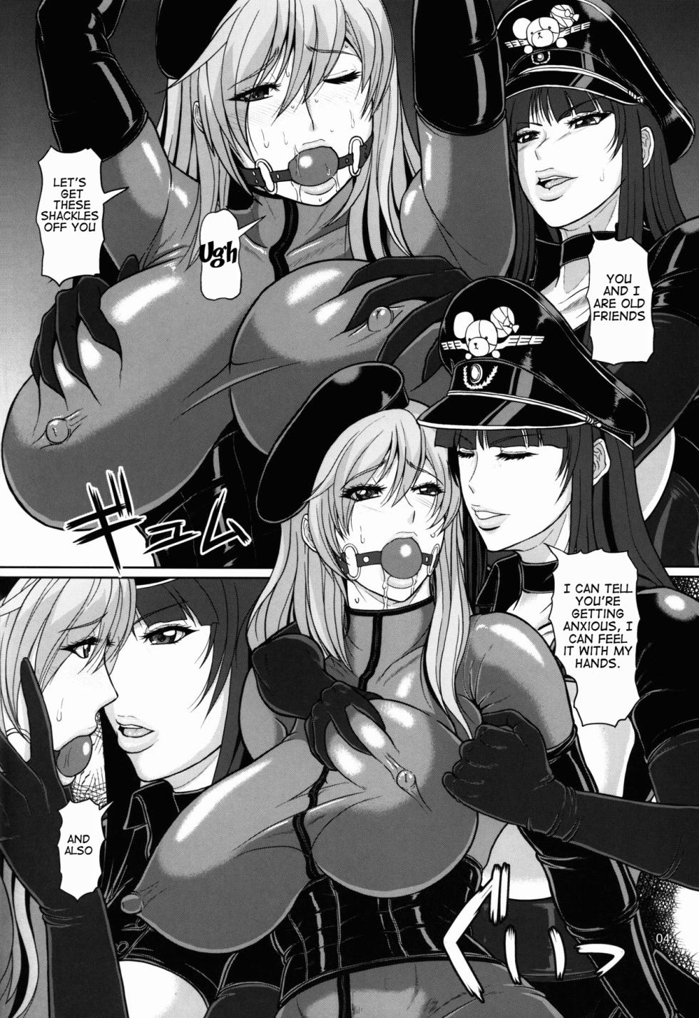 (C91) [SERIOUS GRAPHICS (ICE)] ICE BOXXX 19 Ura Senshadou (Girls und Panzer) [English] [Oneslashtwo] - Page 5