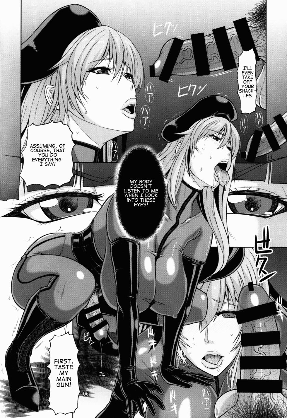 (C91) [SERIOUS GRAPHICS (ICE)] ICE BOXXX 19 Ura Senshadou (Girls und Panzer) [English] [Oneslashtwo] - Page 7