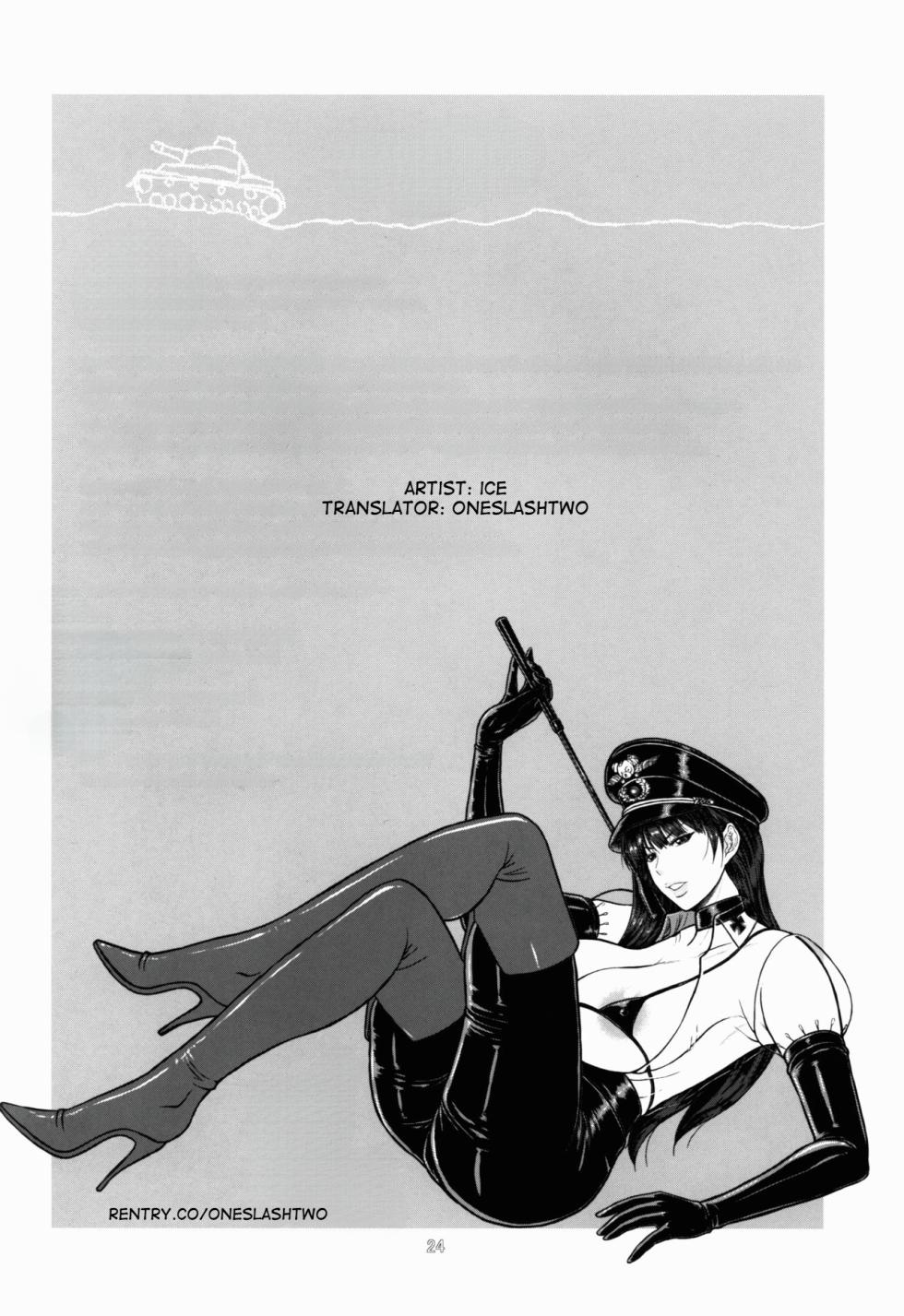 (C91) [SERIOUS GRAPHICS (ICE)] ICE BOXXX 19 Ura Senshadou (Girls und Panzer) [English] [Oneslashtwo] - Page 25