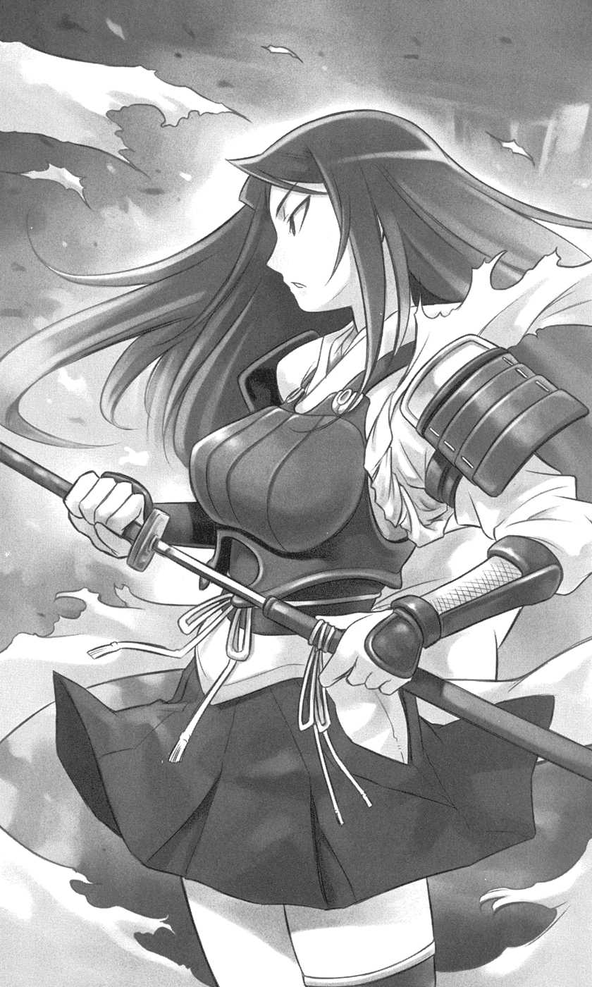 [Arai Yuu, Maruto!] Samurai Slave - Hime Musha Injoku - Page 21