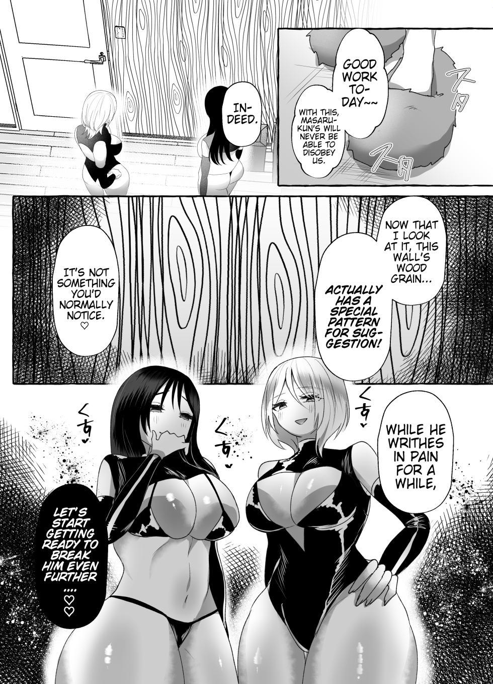 [Dokutoku no M (Various)] M-o Muke Zasshifuu Doujinshi Dokutoku no Magazine Vol. 7 [English] [Pangean] (Ongoing) - Page 22