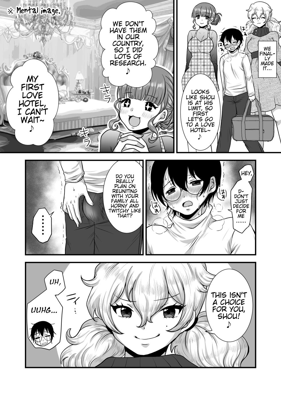 [Dokutoku no M (Various)] M-o Muke Zasshifuu Doujinshi Dokutoku no Magazine Vol. 7 [English] [Pangean] (Ongoing) - Page 28