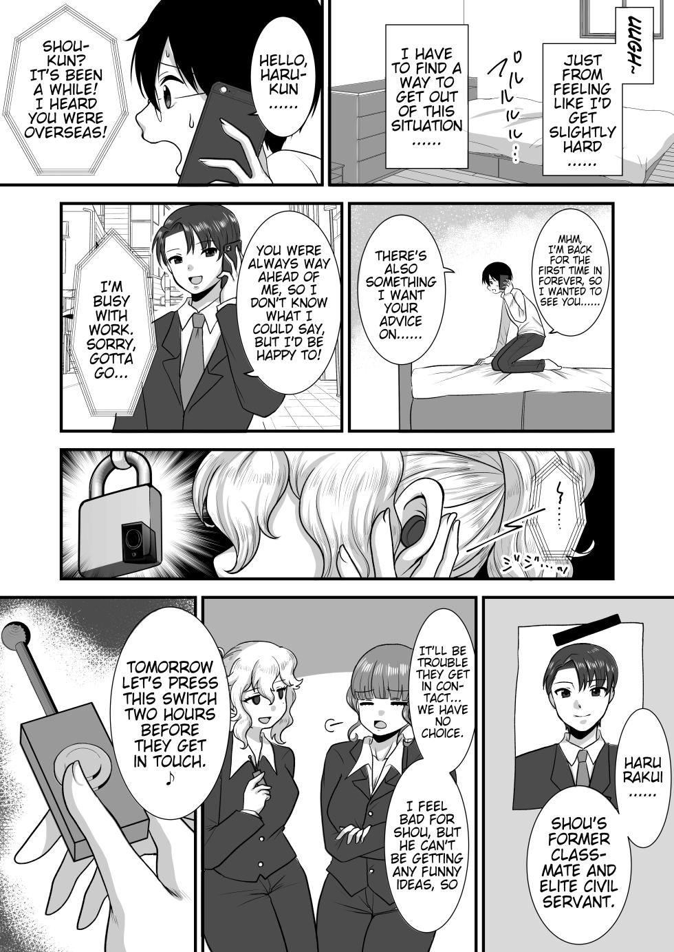 [Dokutoku no M (Various)] M-o Muke Zasshifuu Doujinshi Dokutoku no Magazine Vol. 7 [English] [Pangean] (Ongoing) - Page 35