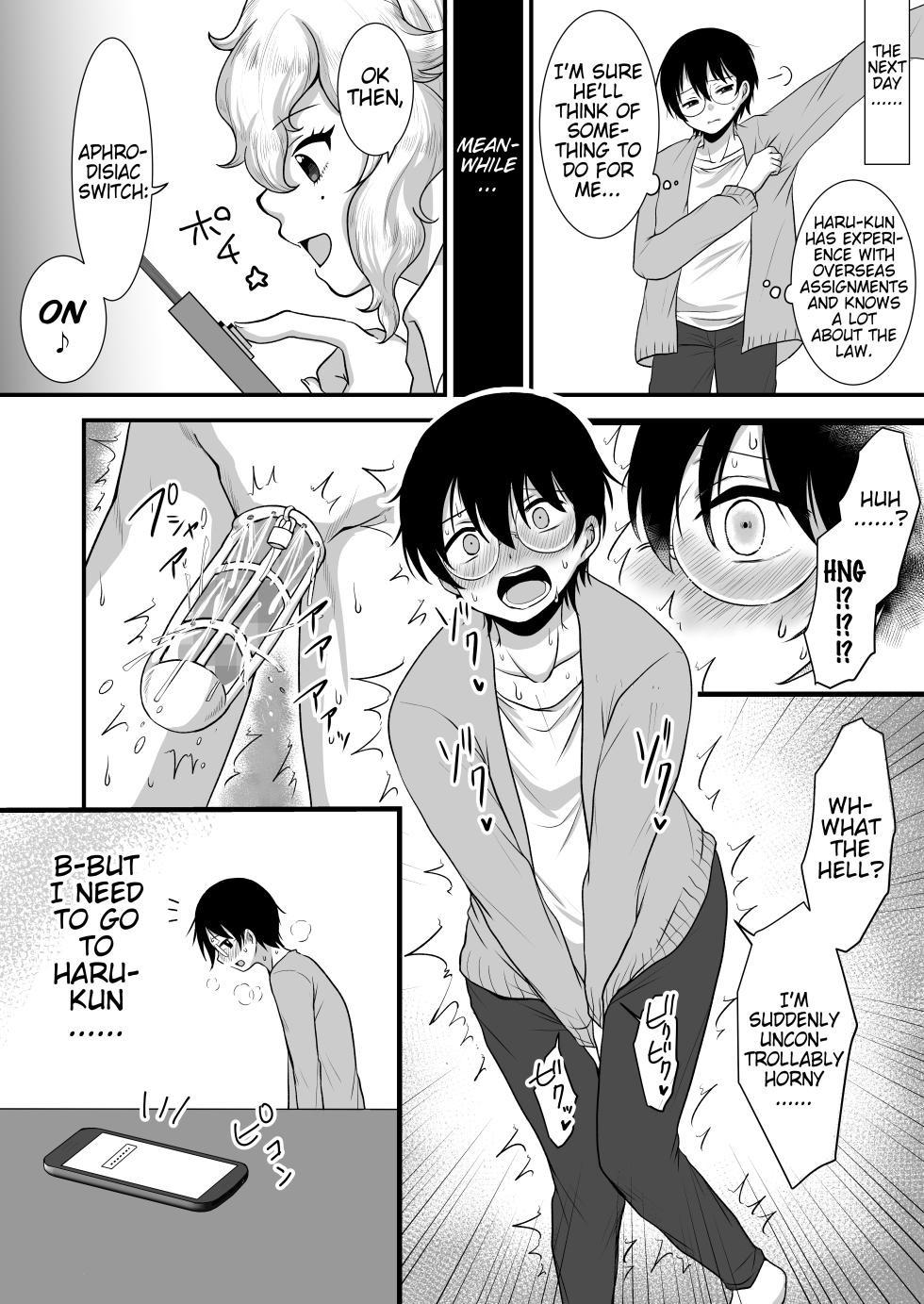 [Dokutoku no M (Various)] M-o Muke Zasshifuu Doujinshi Dokutoku no Magazine Vol. 7 [English] [Pangean] (Ongoing) - Page 36