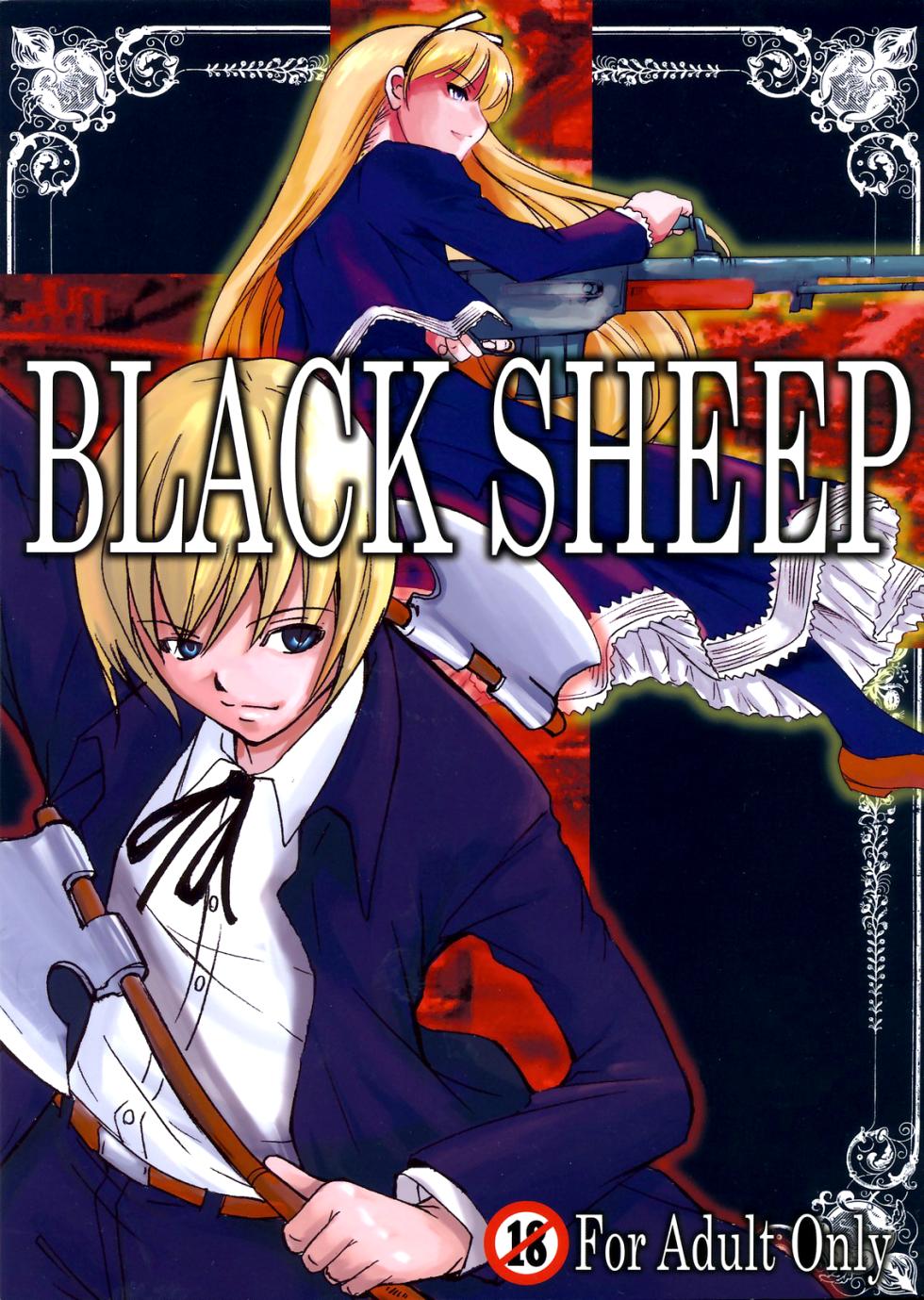 (C71) [Bullet Ballet (Amano Kazumi, ISANA)] Black Sheep (BLACK LAGOON)  [English] [EHCOVE] - Page 1