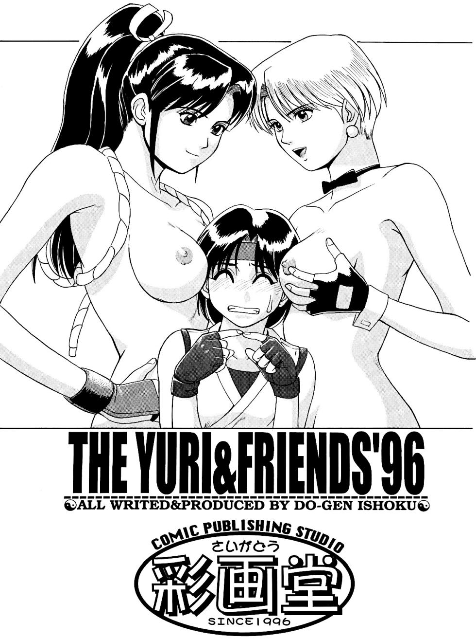 [Saigado (Ishoku Dougen)] The Yuri & Friends '96 (King of Fighters) [pt-BR] [Batata Suprema] - Page 2