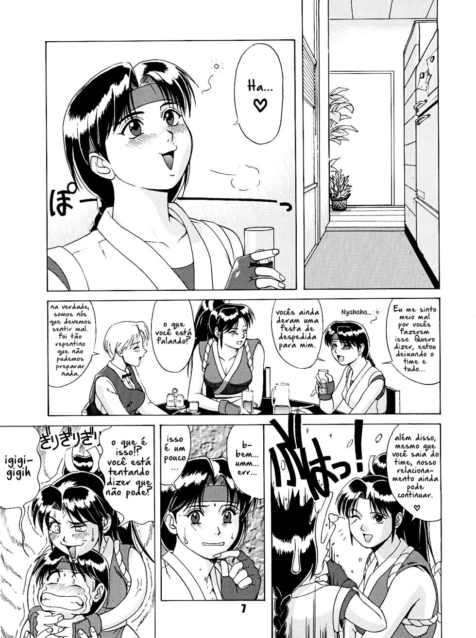 [Saigado (Ishoku Dougen)] The Yuri & Friends '96 (King of Fighters) [pt-BR] [Batata Suprema] - Page 6