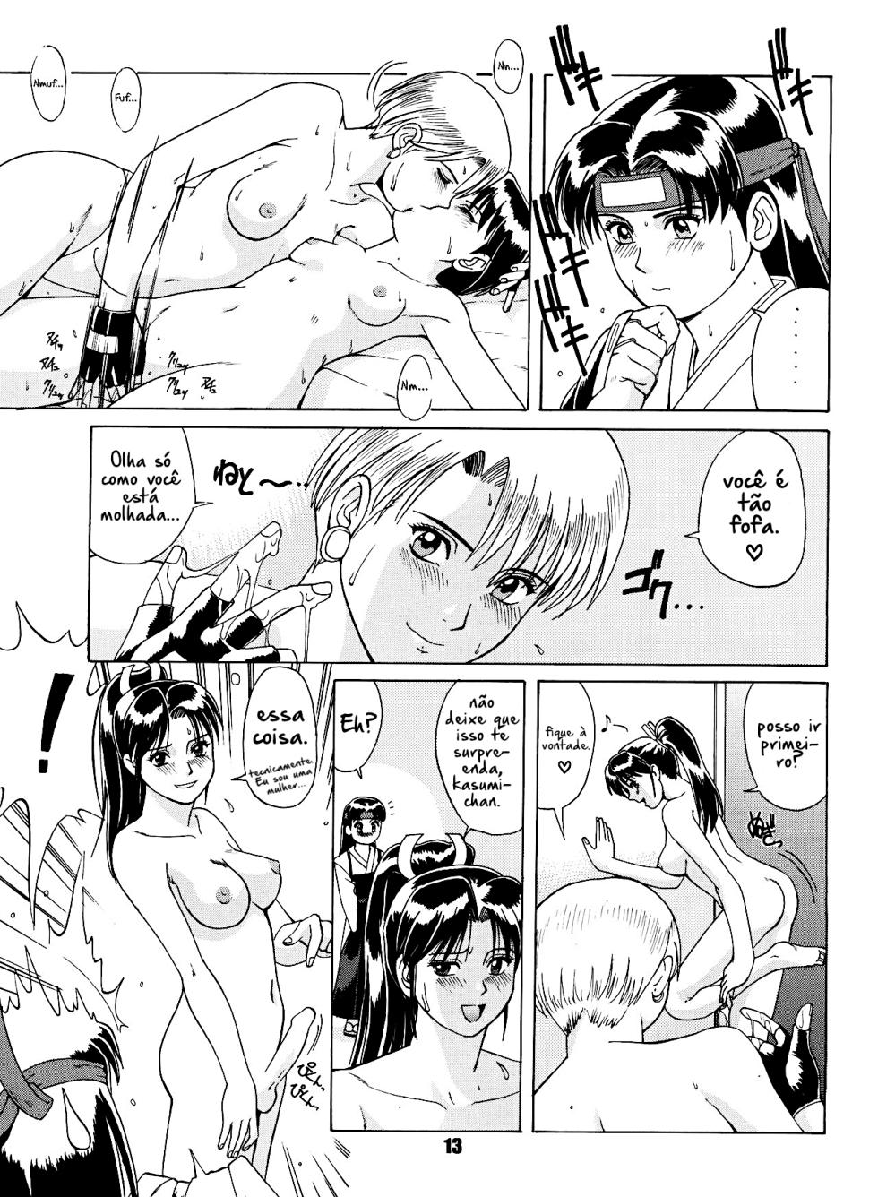 [Saigado (Ishoku Dougen)] The Yuri & Friends '96 (King of Fighters) [pt-BR] [Batata Suprema] - Page 12