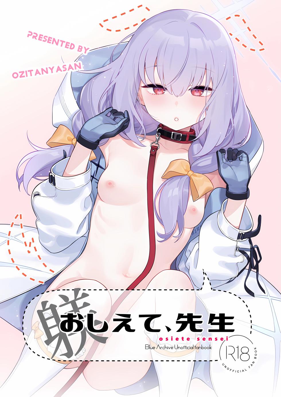 (C103) [Ozitan Yasan (Mameojitan)] Oshiete, Sensei (Blue Archive) [Spanish] [Rakuen Translations] - Page 1