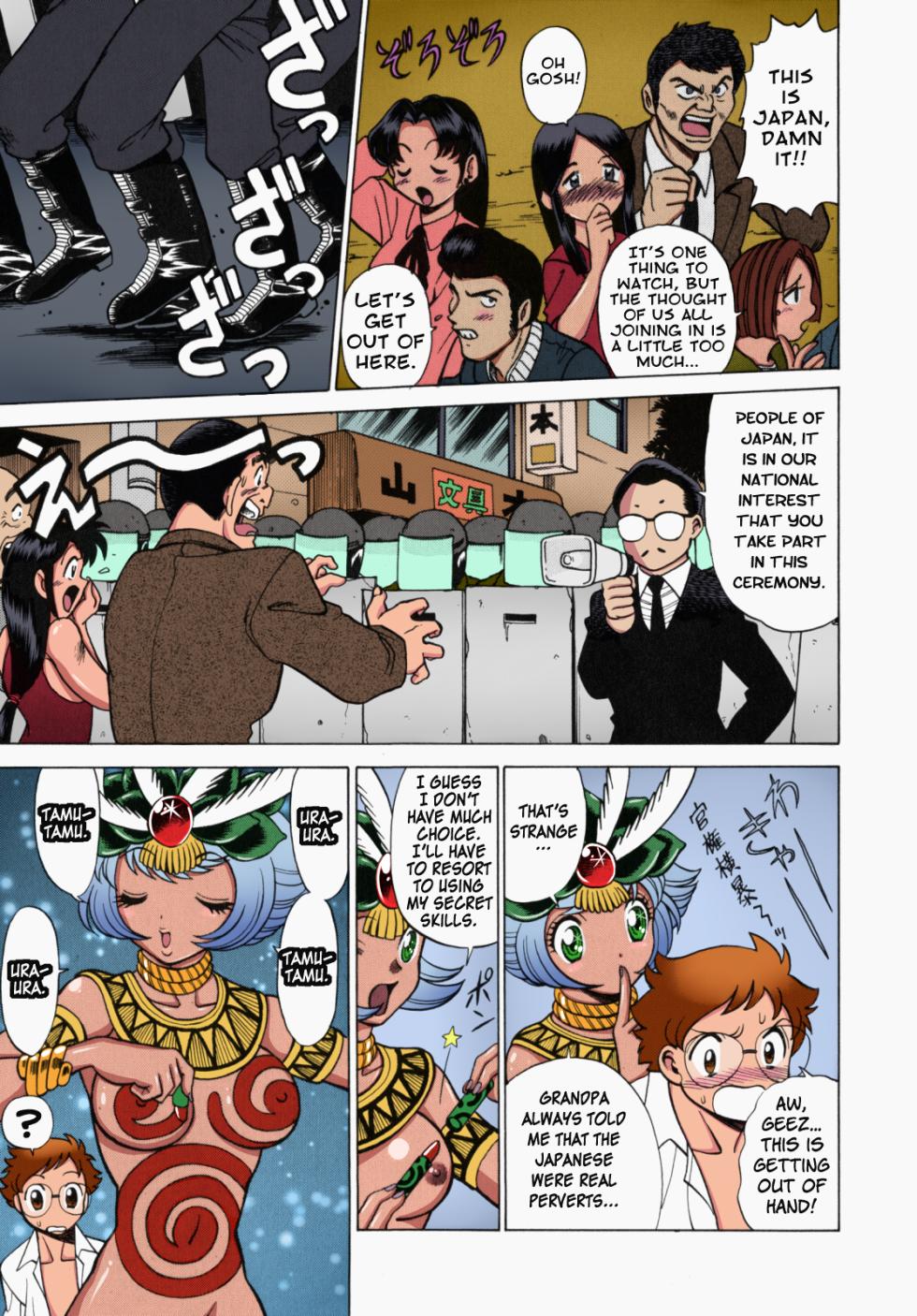 [Tamaki Nozomu]Urara to Mikki(Ura Ura Jungle Heat)[English][SaHa][Colorized][Ongoing][Erocolor] - Page 38