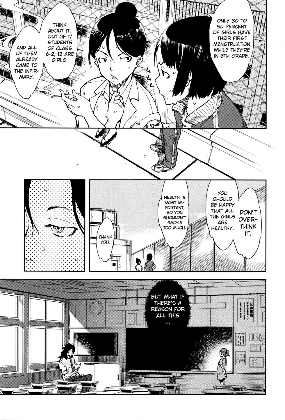 [Suzuki Kyoutarou] Jinrou Kyoushitsu | Werewolf Classroom Ch. 1-7 [English] [MintVoid] [Decensored] [Digital] - Page 16