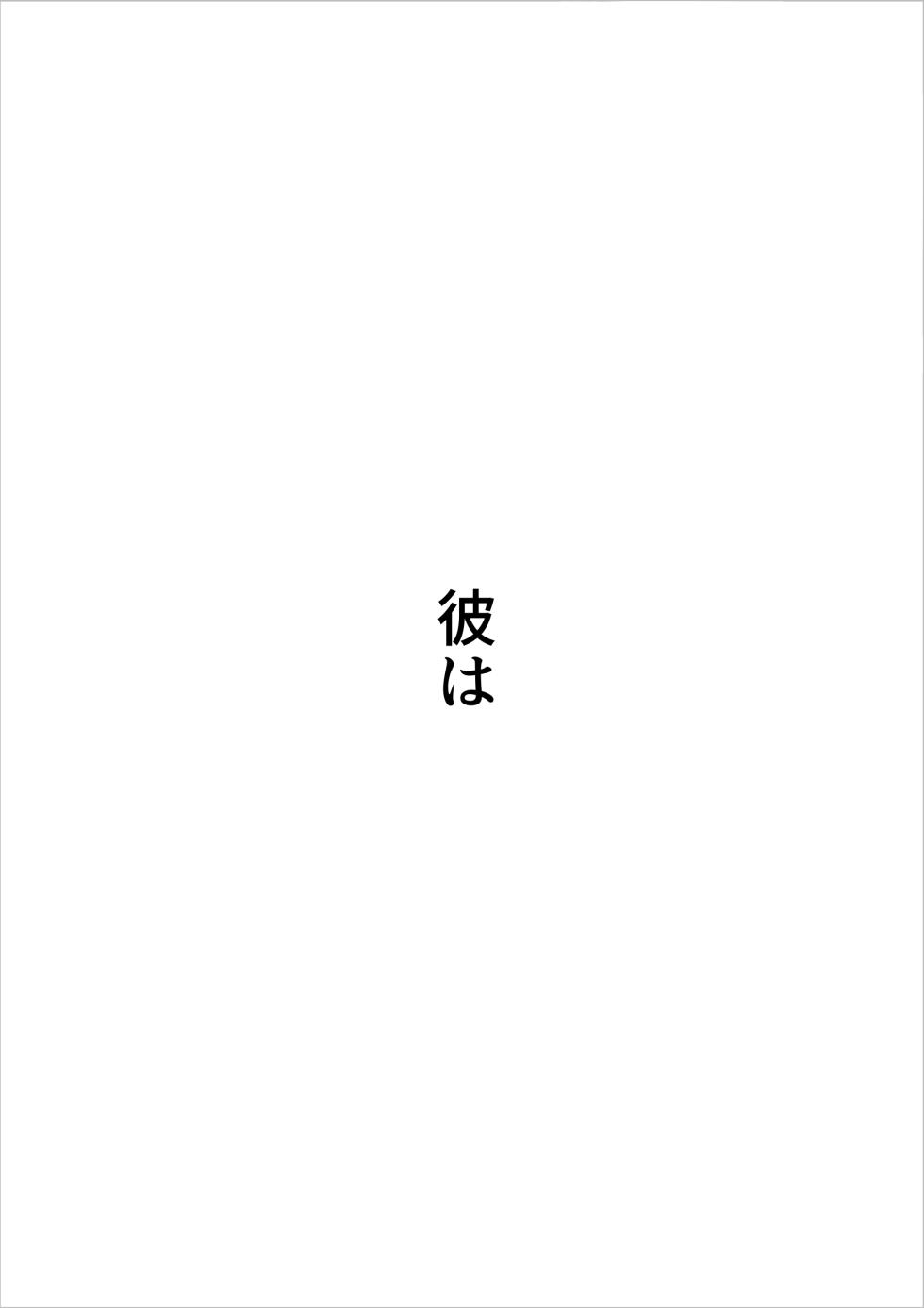 [kazum] Musuko no Seishori ni Shippai Shimashita - Page 28