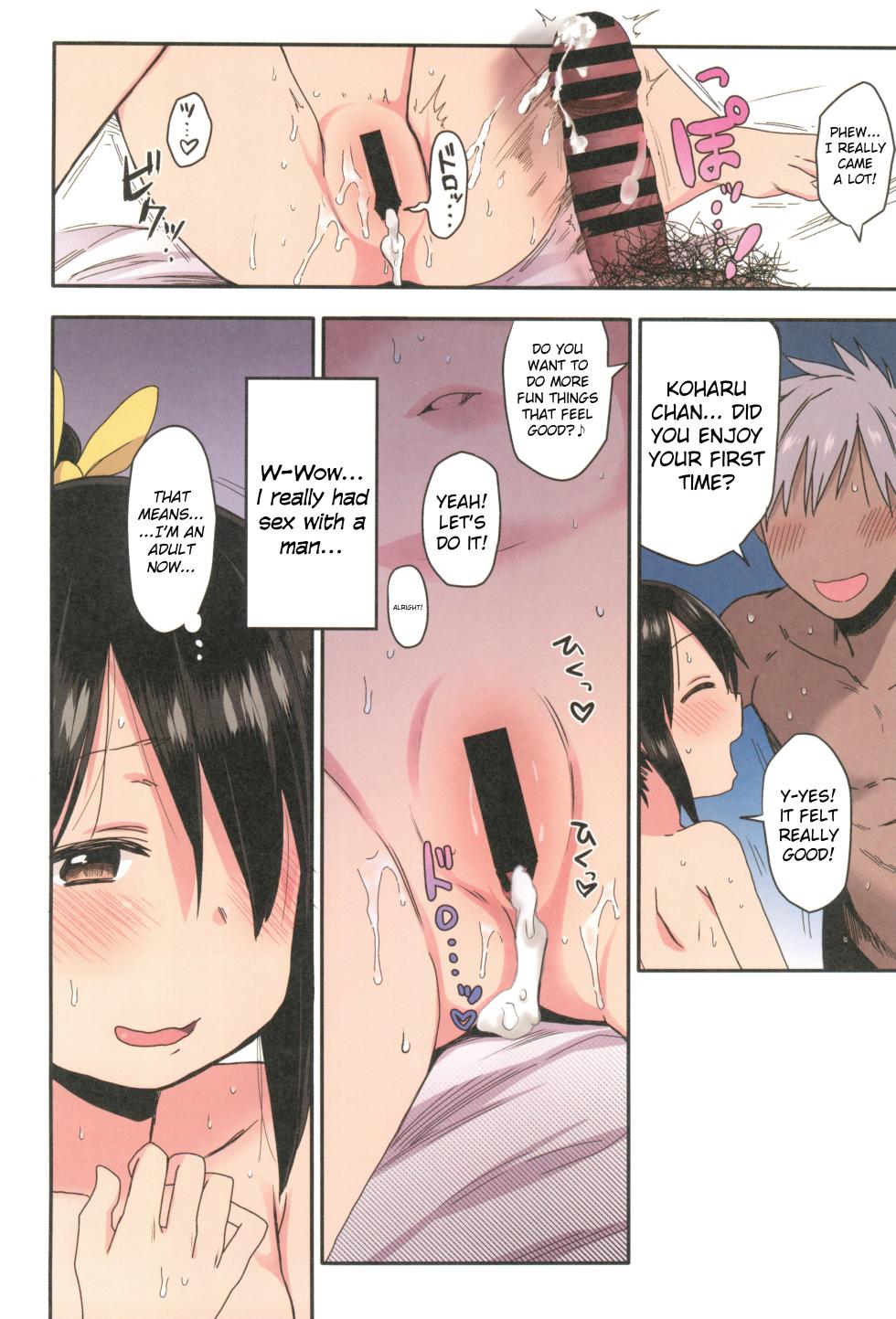 [Arekusa Thunder (Arekusa Mahone)] Doki Doki Manatsu no Umi de Nanpa sareta yo! | Romantic Midsummer Flirting at the Seaside! [English] [Full Color] {defski} - Page 22