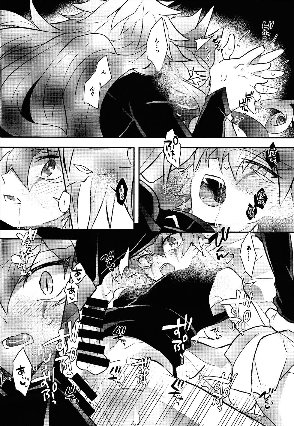 (Ore no Turn 16) [nerumanekin (Kurume)] Nobetsu maku nashi (Yu-Gi-Oh! GO RUSH!!) - Page 29