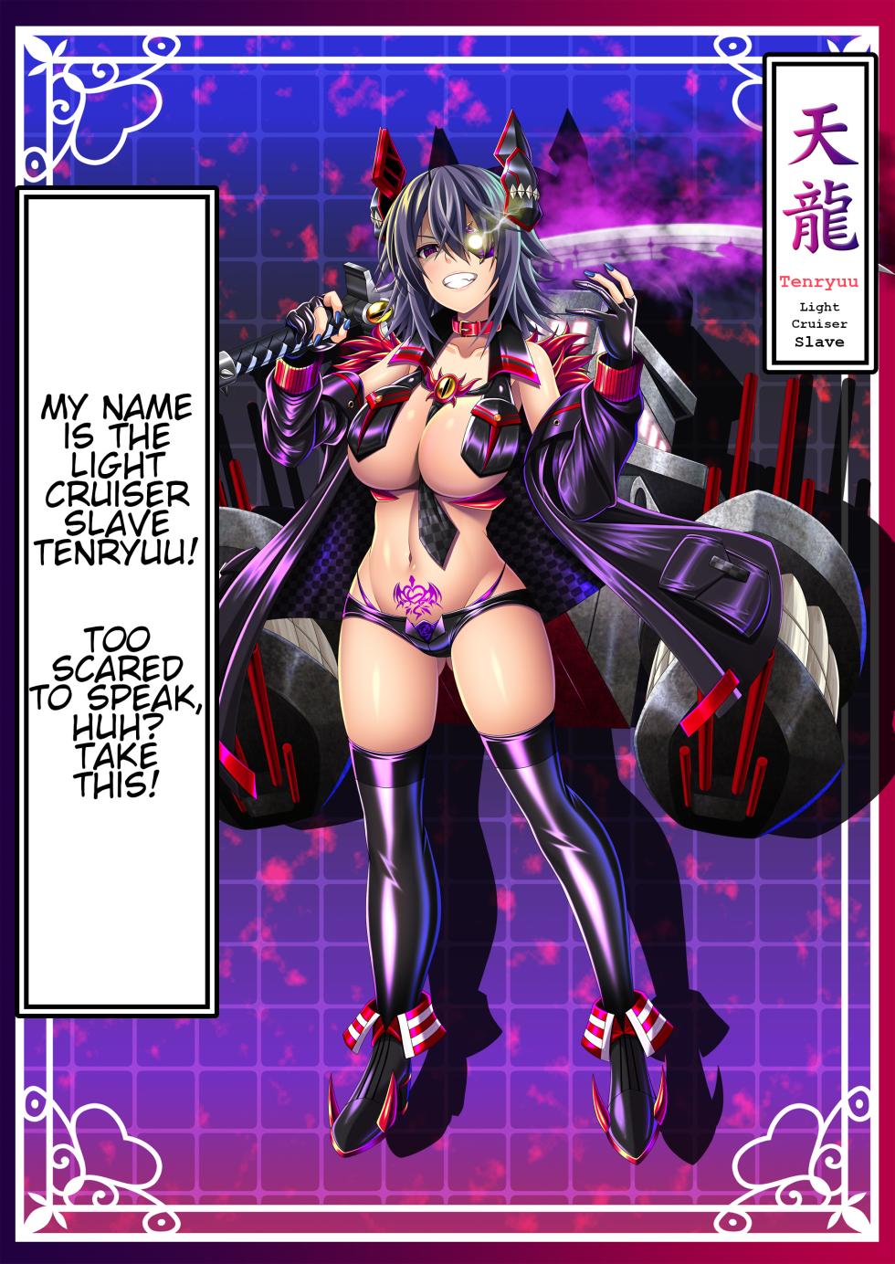 [Atsugari Giyuugun (Militia)] Akuochi Kanmusu Meikan + Akuochi Kanmusu Meikan Ni 1& 2 | Corrupted Fleet Girl Files Dossier1 & 2 (Kantai Collection -KanColle-) [English] - Page 16