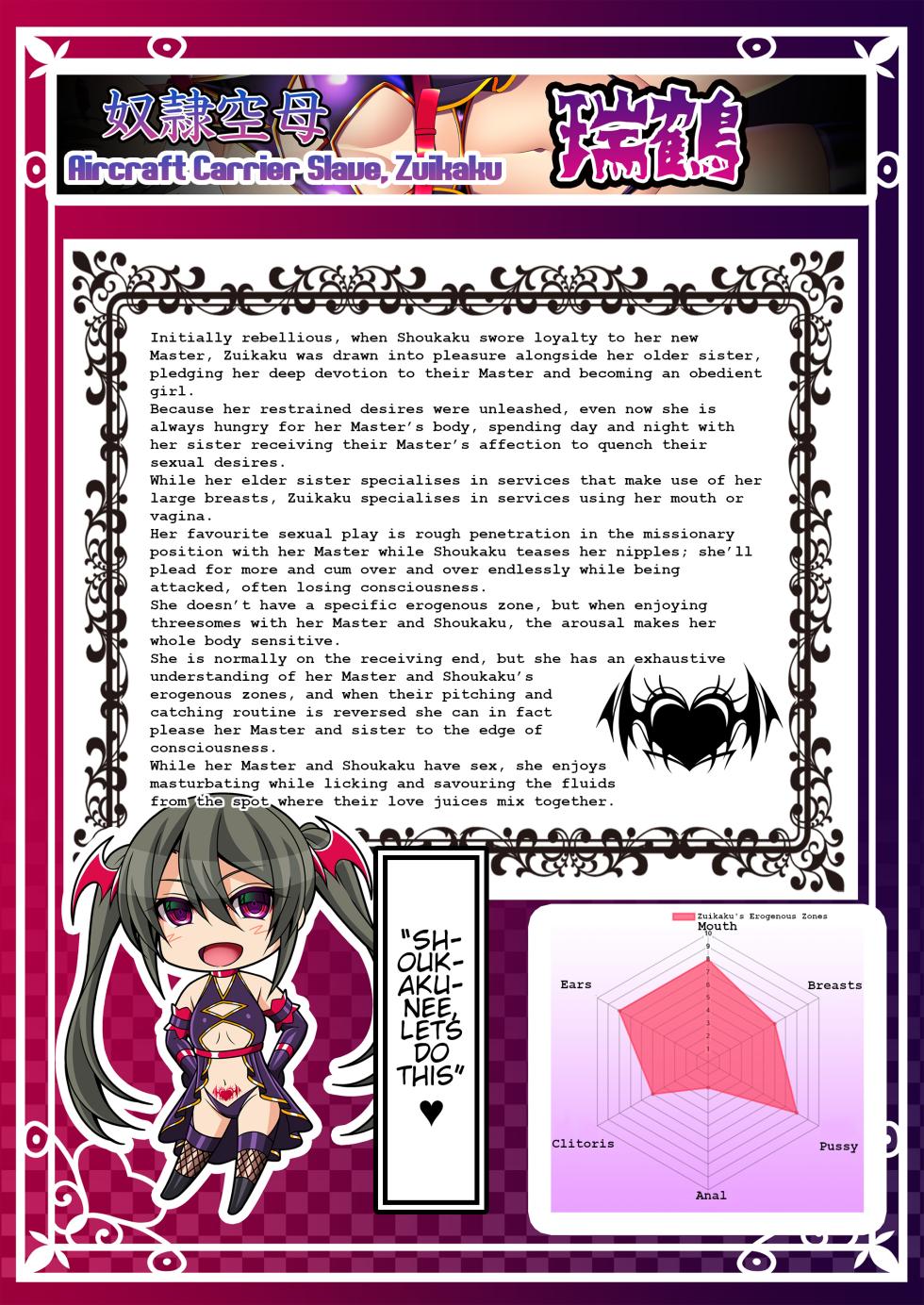 [Atsugari Giyuugun (Militia)] Akuochi Kanmusu Meikan + Akuochi Kanmusu Meikan Ni 1& 2 | Corrupted Fleet Girl Files Dossier1 & 2 (Kantai Collection -KanColle-) [English] - Page 33