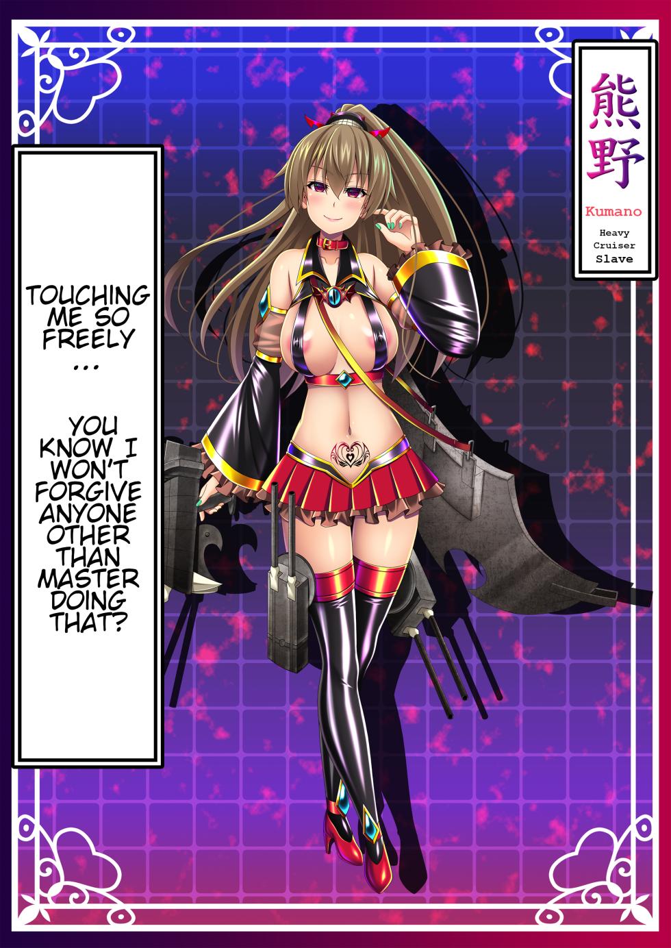 [Atsugari Giyuugun (Militia)] Akuochi Kanmusu Meikan + Akuochi Kanmusu Meikan Ni 1& 2 | Corrupted Fleet Girl Files Dossier1 & 2 (Kantai Collection -KanColle-) [English] - Page 38