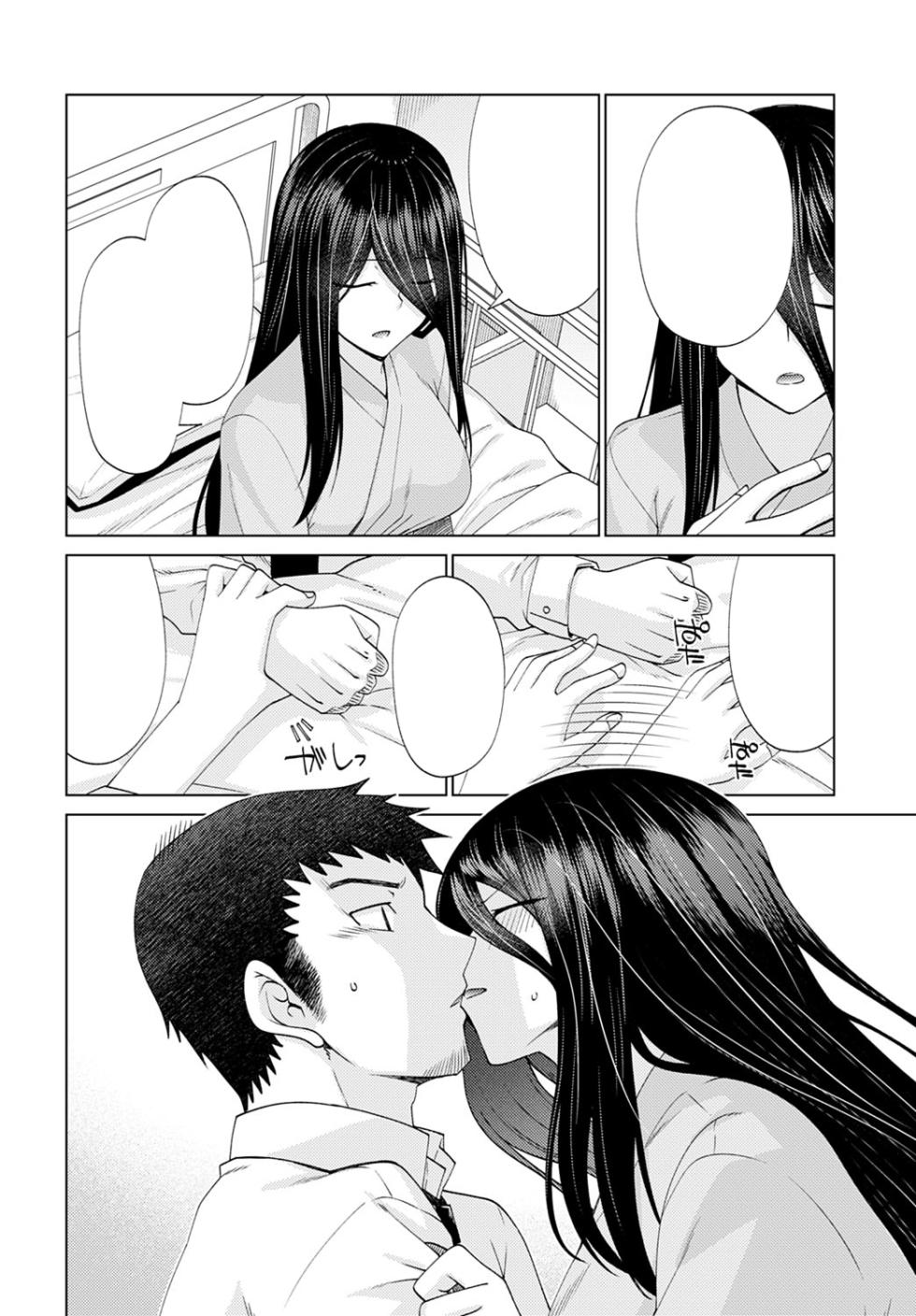 [Miyashiro Sousuke] Mabushi Sugite Mienai (COMIC Anthurium 2023-04) [Textless] [Digital] - Page 35