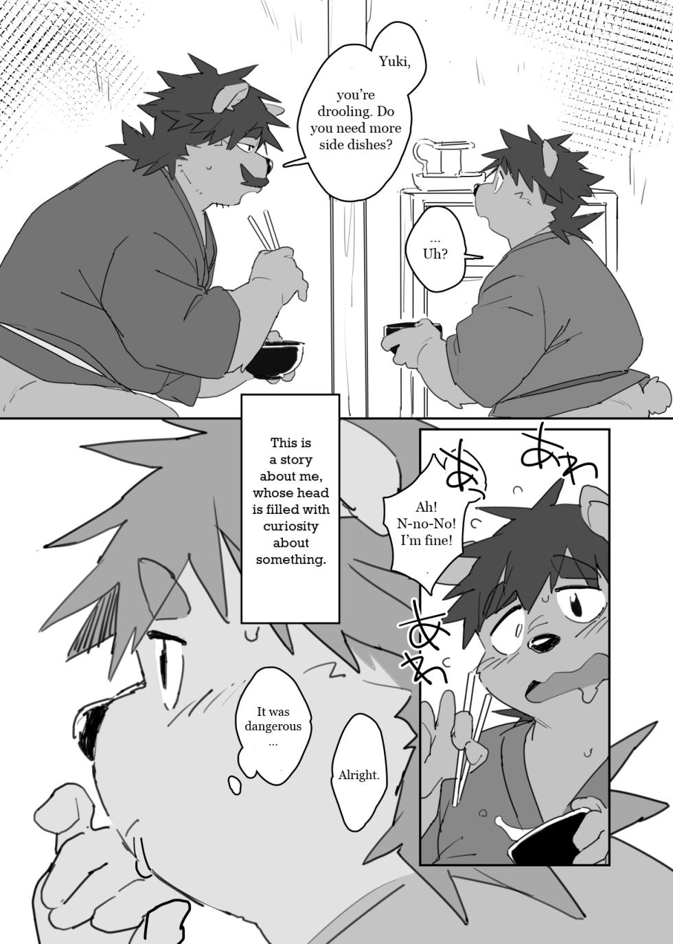 [HAM. (Konbu+)] Boku no Atama no Naka no Ippai [English] [Digital] - Page 3