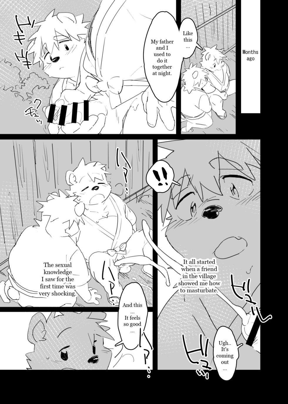 [HAM. (Konbu+)] Boku no Atama no Naka no Ippai [English] [Digital] - Page 4