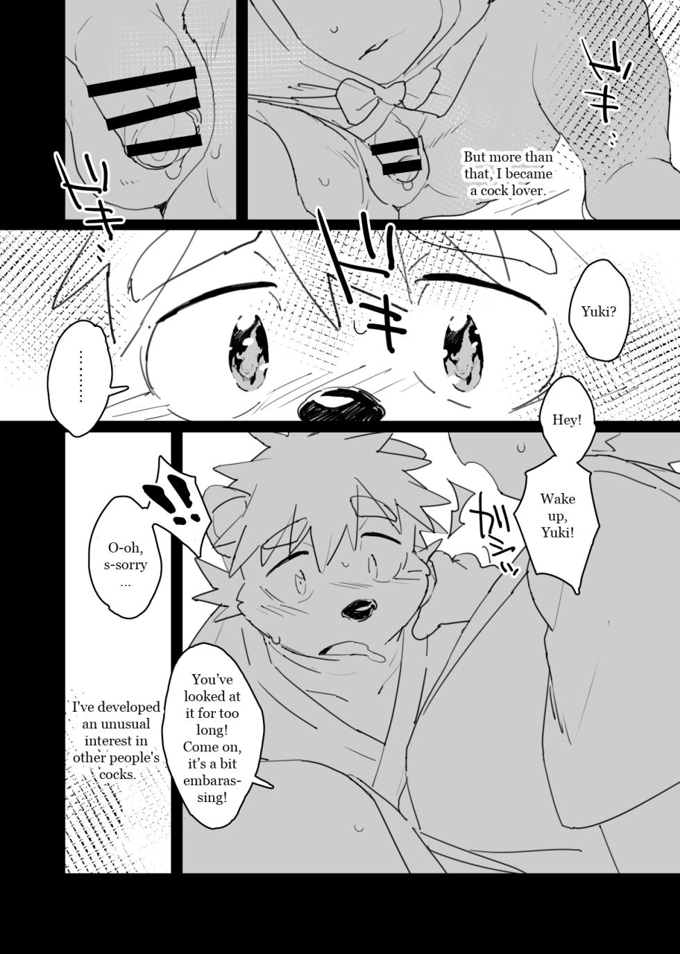 [HAM. (Konbu+)] Boku no Atama no Naka no Ippai [English] [Digital] - Page 5