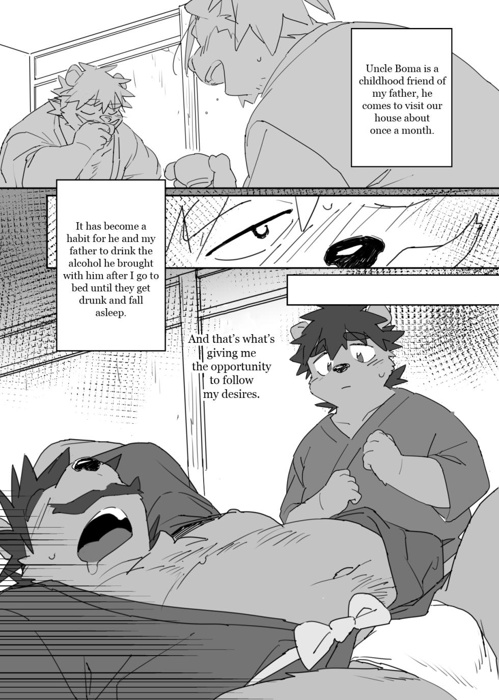 [HAM. (Konbu+)] Boku no Atama no Naka no Ippai [English] [Digital] - Page 7