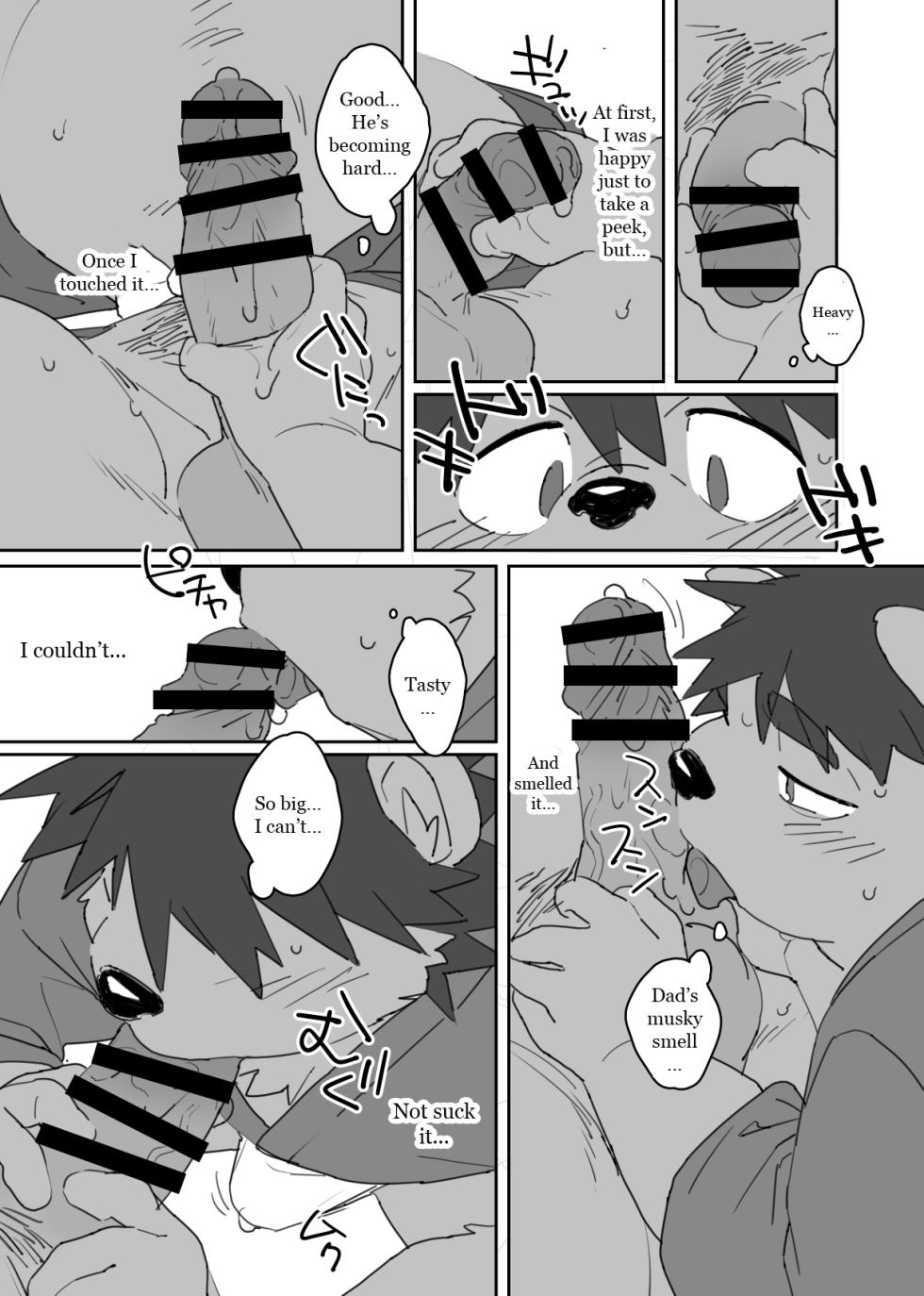 [HAM. (Konbu+)] Boku no Atama no Naka no Ippai [English] [Digital] - Page 10