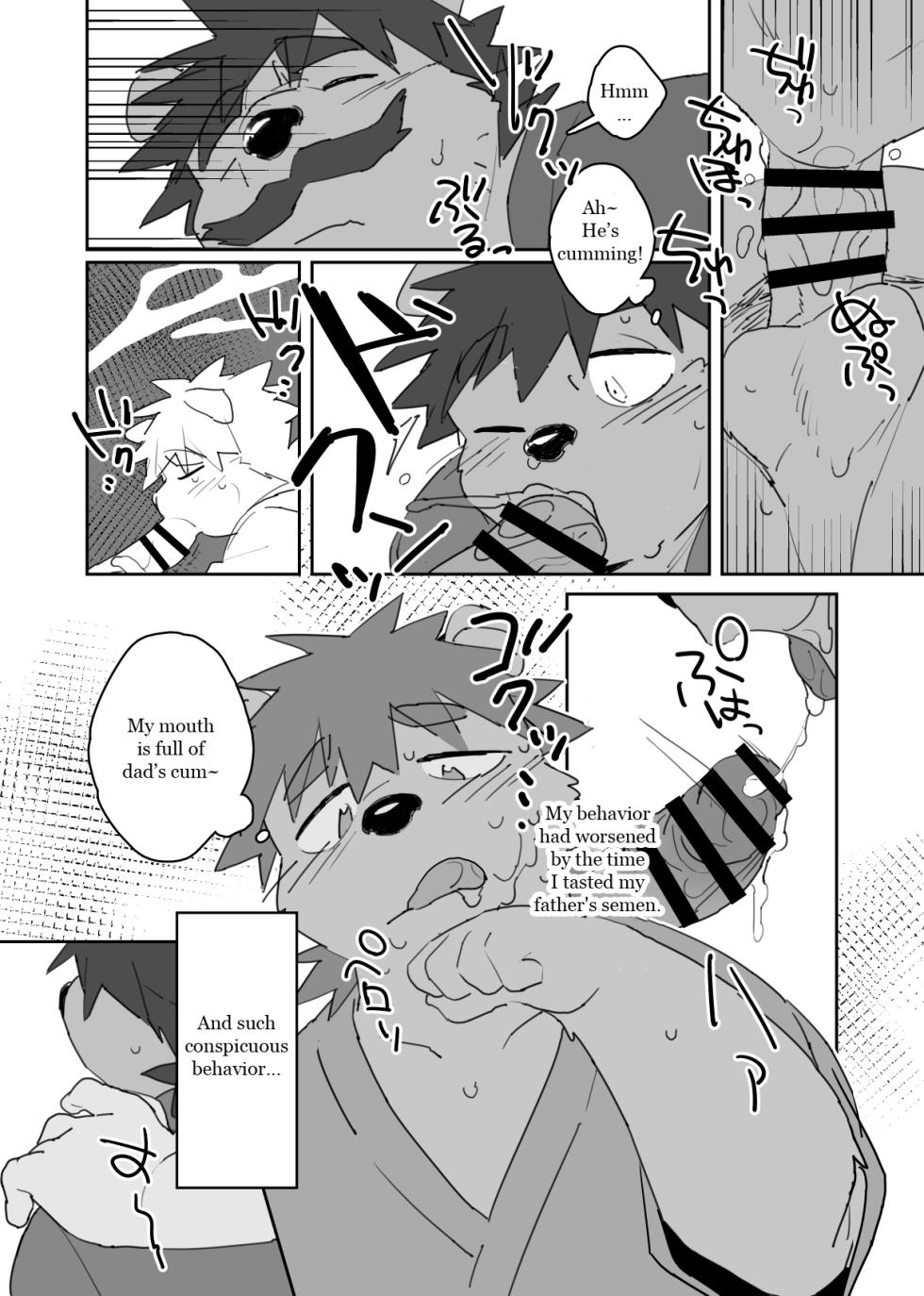 [HAM. (Konbu+)] Boku no Atama no Naka no Ippai [English] [Digital] - Page 11