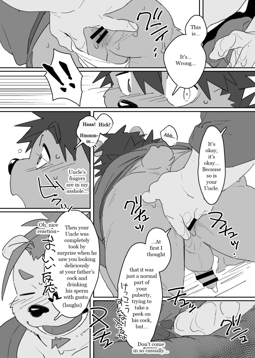 [HAM. (Konbu+)] Boku no Atama no Naka no Ippai [English] [Digital] - Page 13
