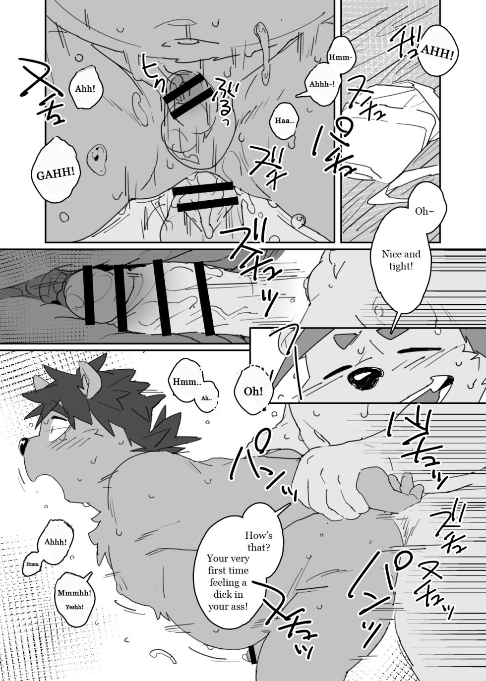 [HAM. (Konbu+)] Boku no Atama no Naka no Ippai [English] [Digital] - Page 15