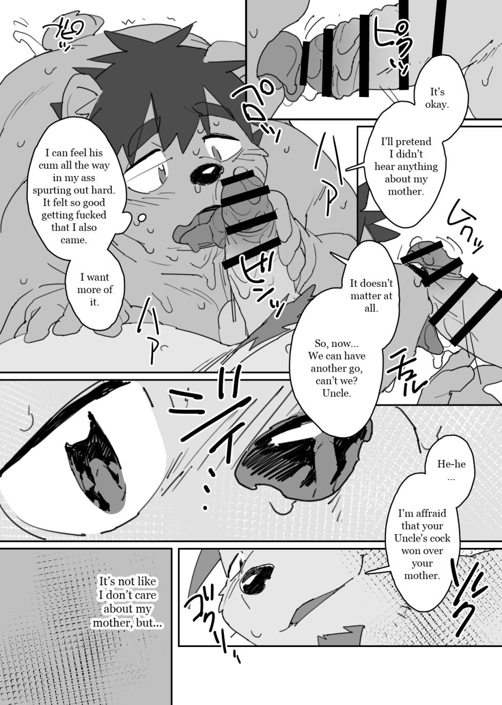 [HAM. (Konbu+)] Boku no Atama no Naka no Ippai [English] [Digital] - Page 19