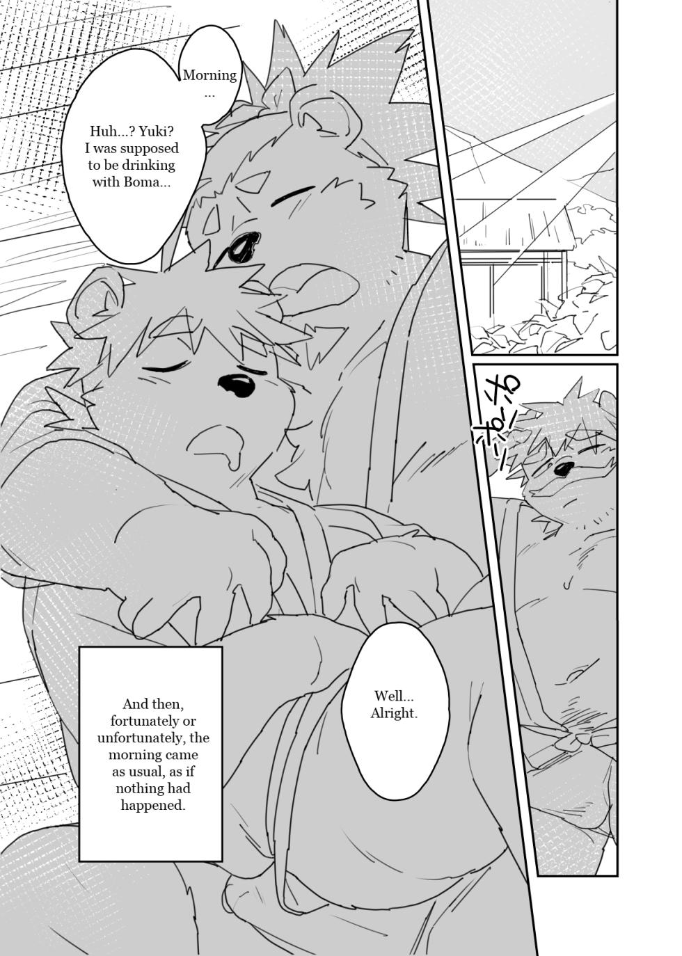 [HAM. (Konbu+)] Boku no Atama no Naka no Ippai [English] [Digital] - Page 21