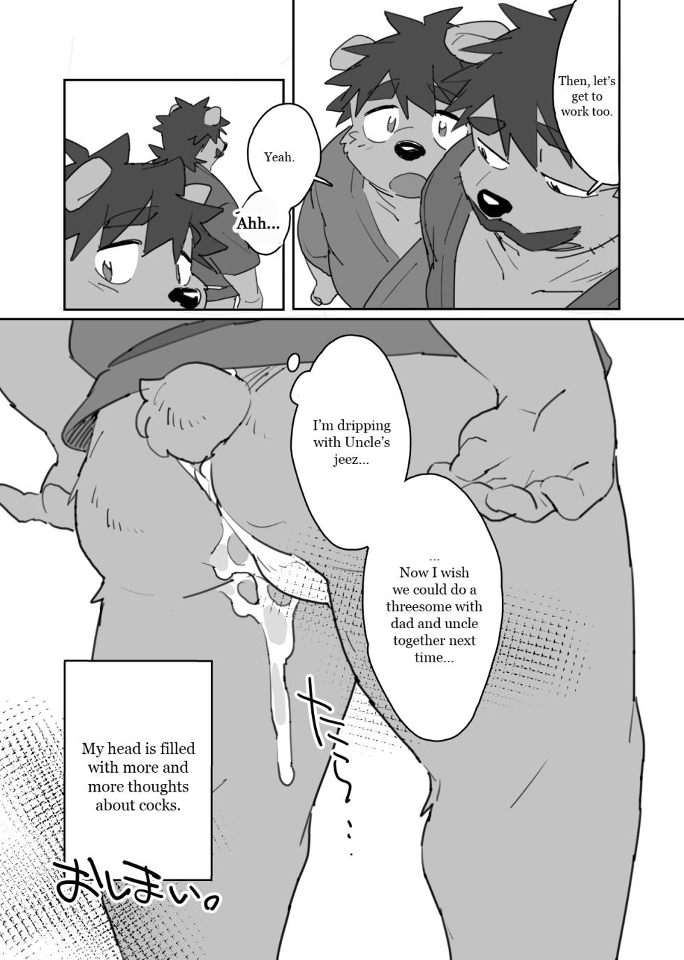 [HAM. (Konbu+)] Boku no Atama no Naka no Ippai [English] [Digital] - Page 23