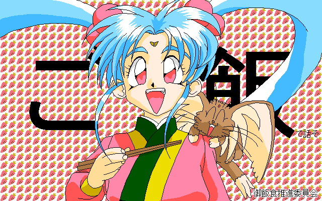 [Psy-Force-Project] Psy-Force-Project Soushuuhen (Various) - Page 11