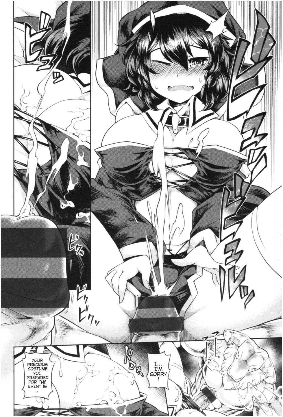 [Satozaki] My Mino-Sama [English] [Poranya] Part 1 - 4 - Page 10