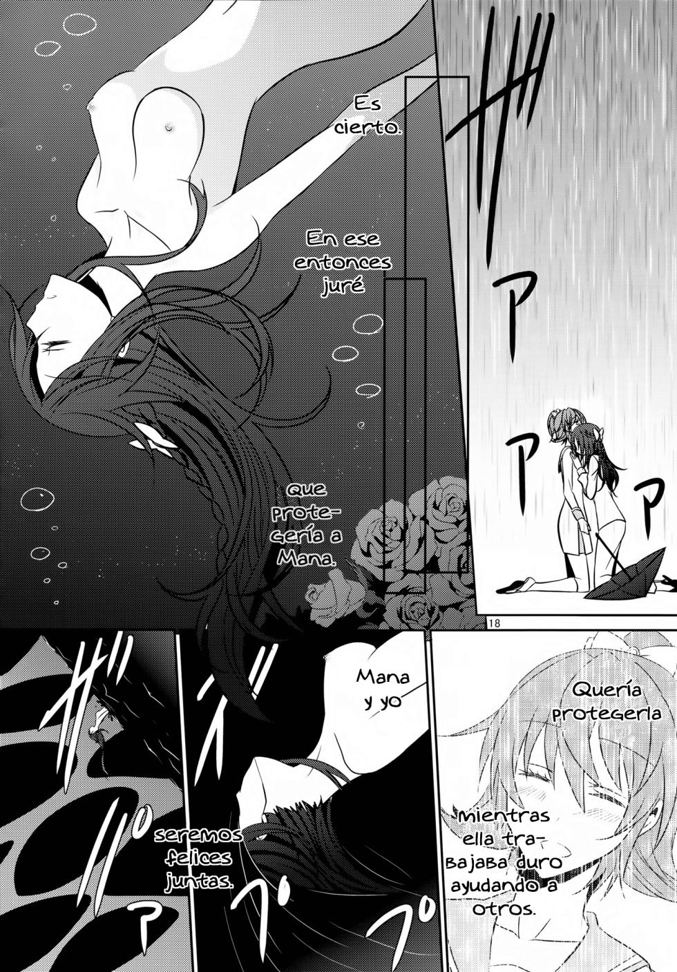 (C84) [434 Not Found (isya)] Lament -Hope or Despair- (Doki Doki Precure) [Spanish] [Yuririn Fansub] - Page 19