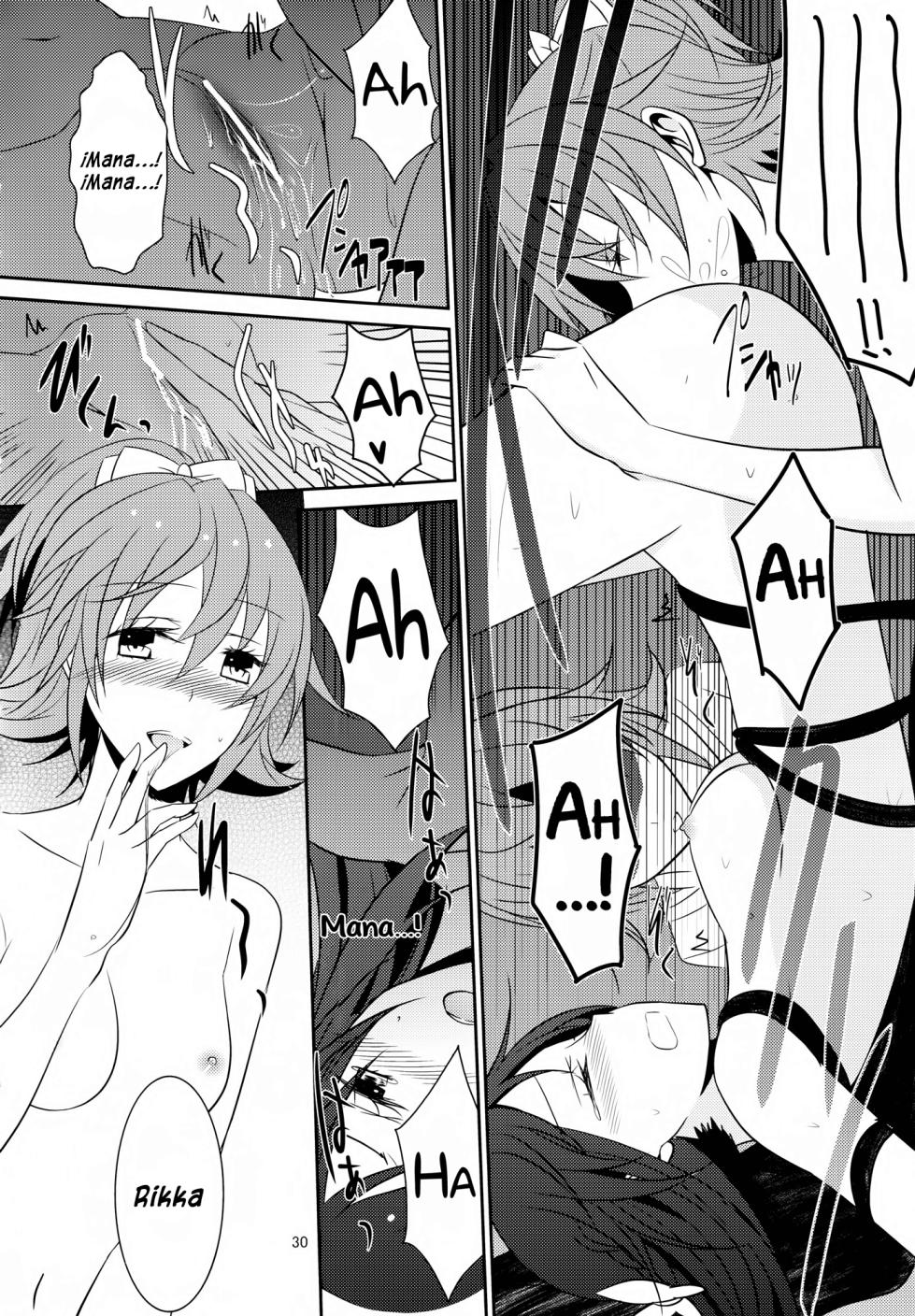 (C84) [434 Not Found (isya)] Lament -Hope or Despair- (Doki Doki Precure) [Spanish] [Yuririn Fansub] - Page 31